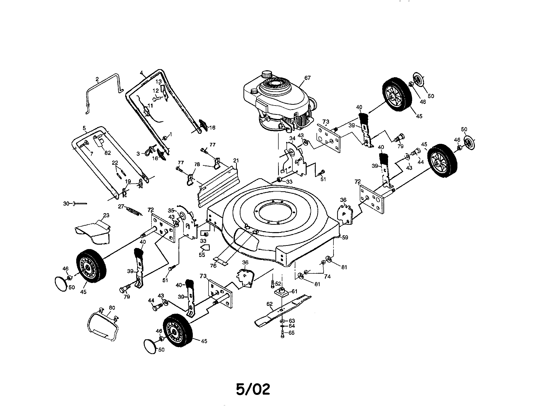 Engine/handle/housing