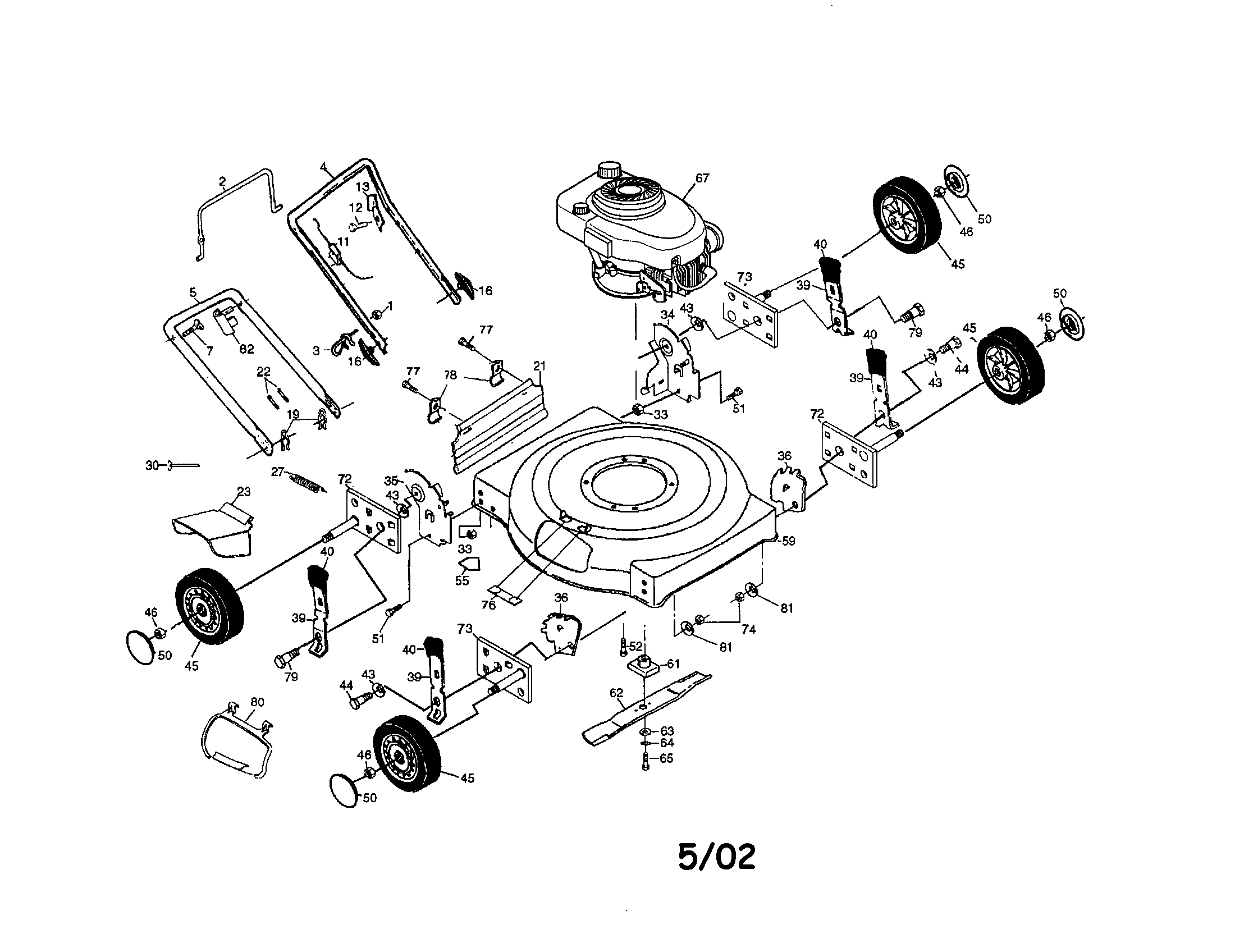 Engine/handle/housing