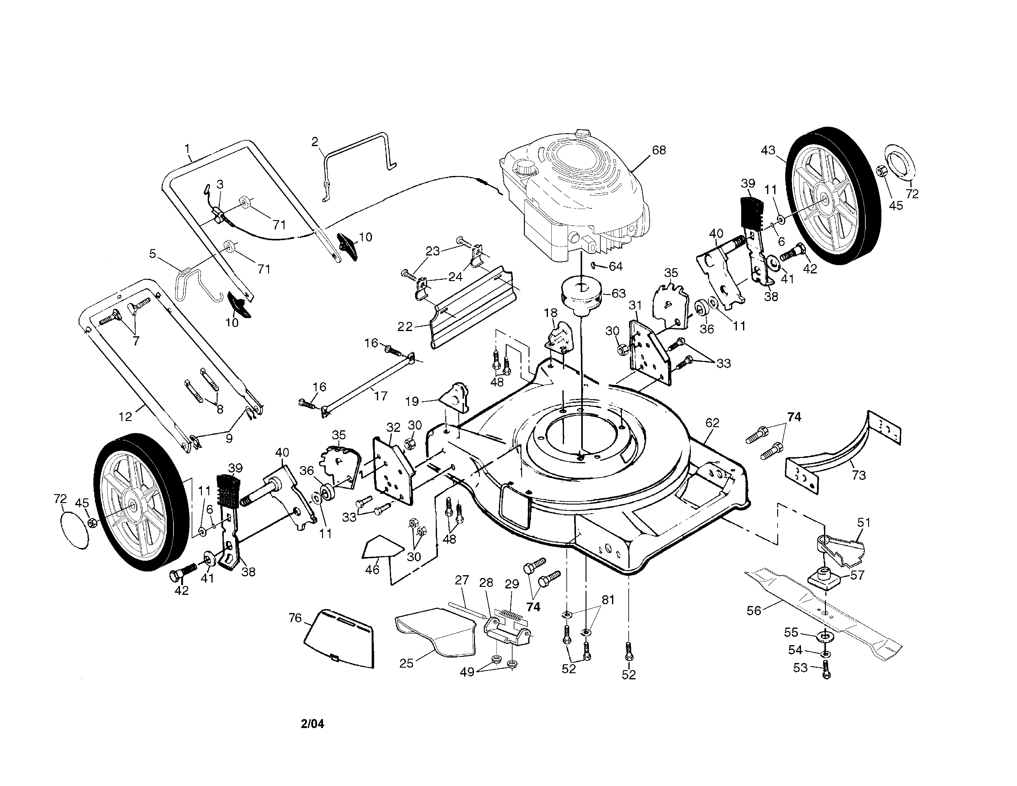 Engine/housing/handle