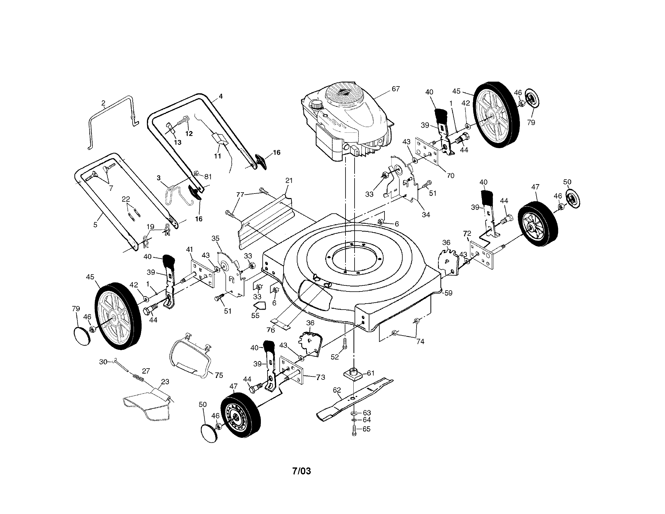 ENGINE/HOUSING/WHEELS/BAG