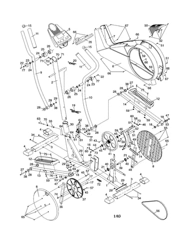Console/frame/handle/belt