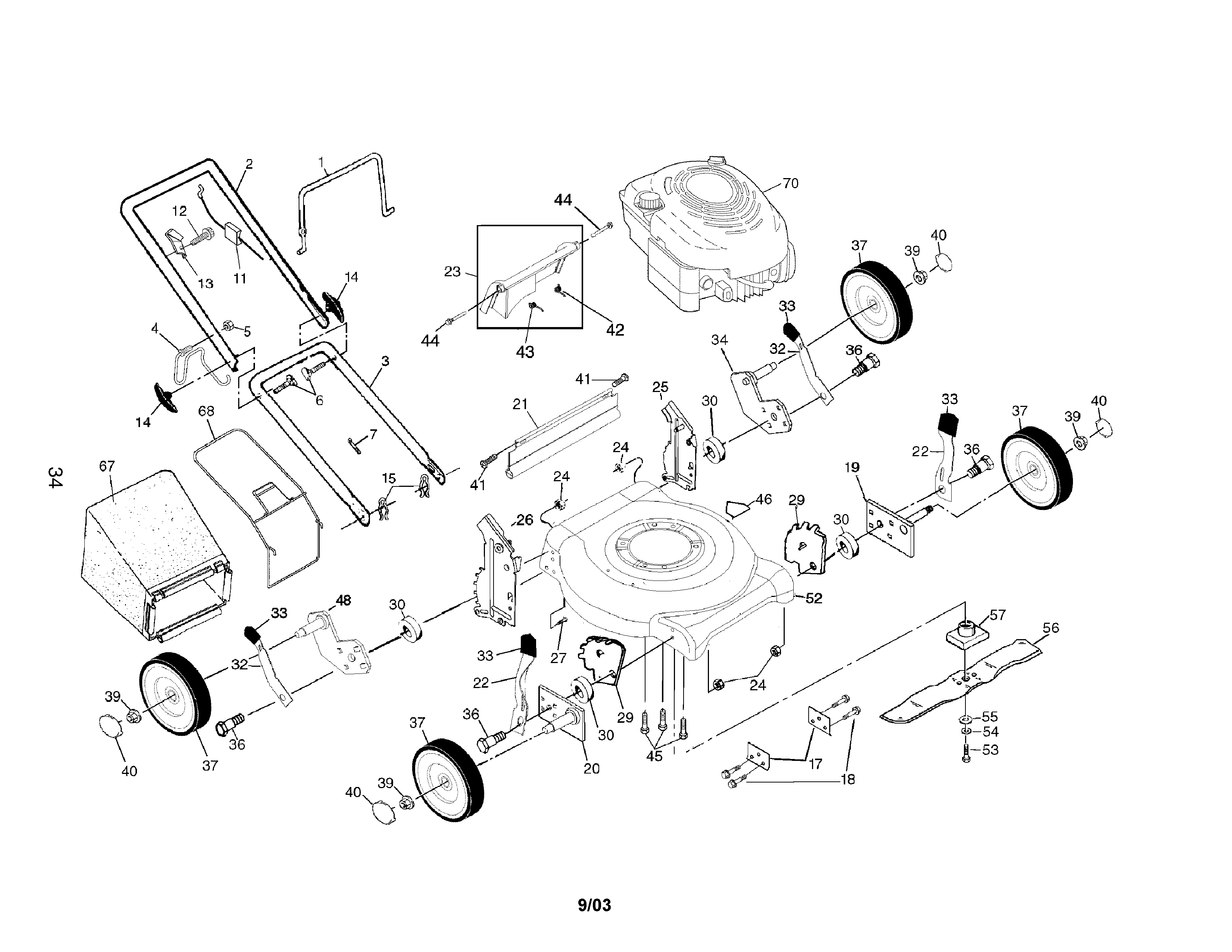 ENGINE/HANDLE/HOUSING/WHEELS/BAG