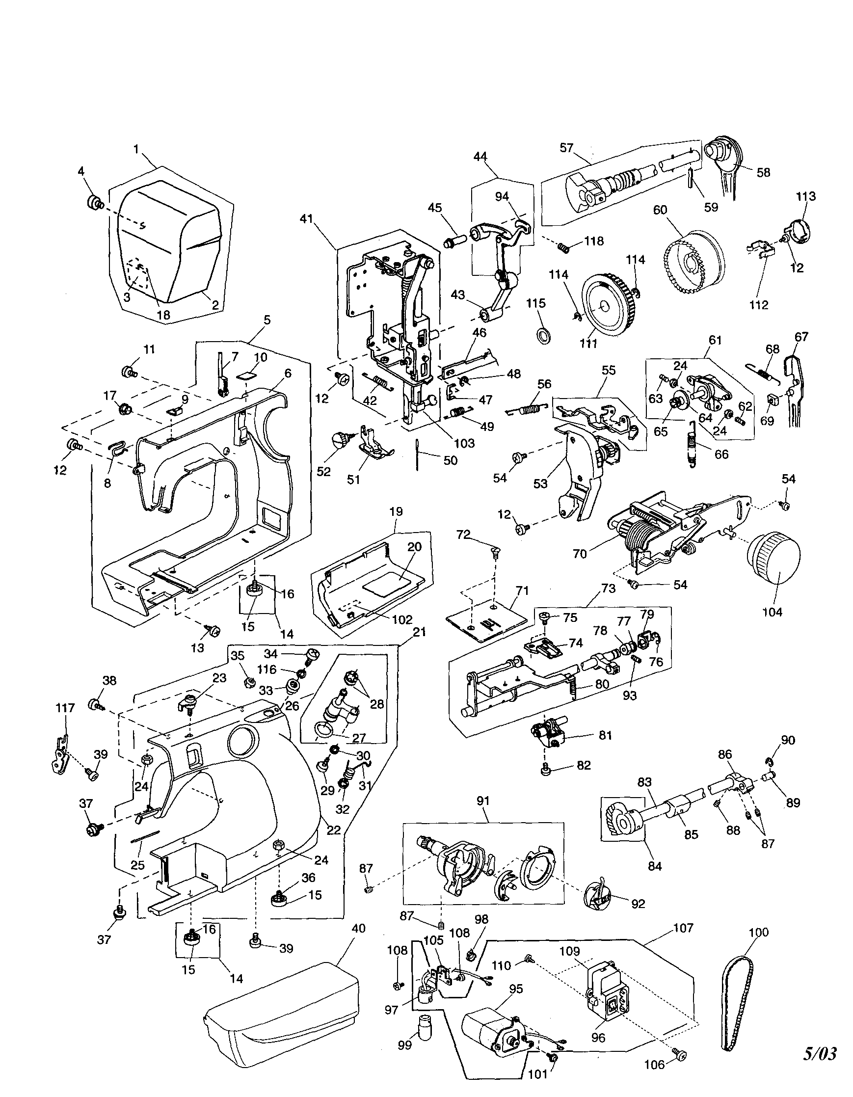 Sewing machine
