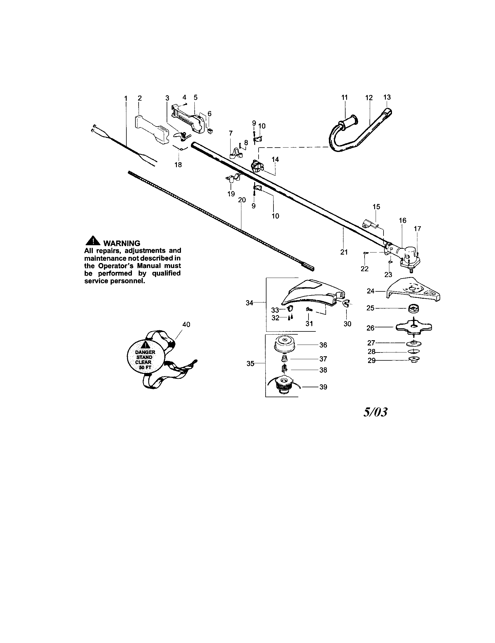 DRIVESHAFT/HANDLE/SHIELD