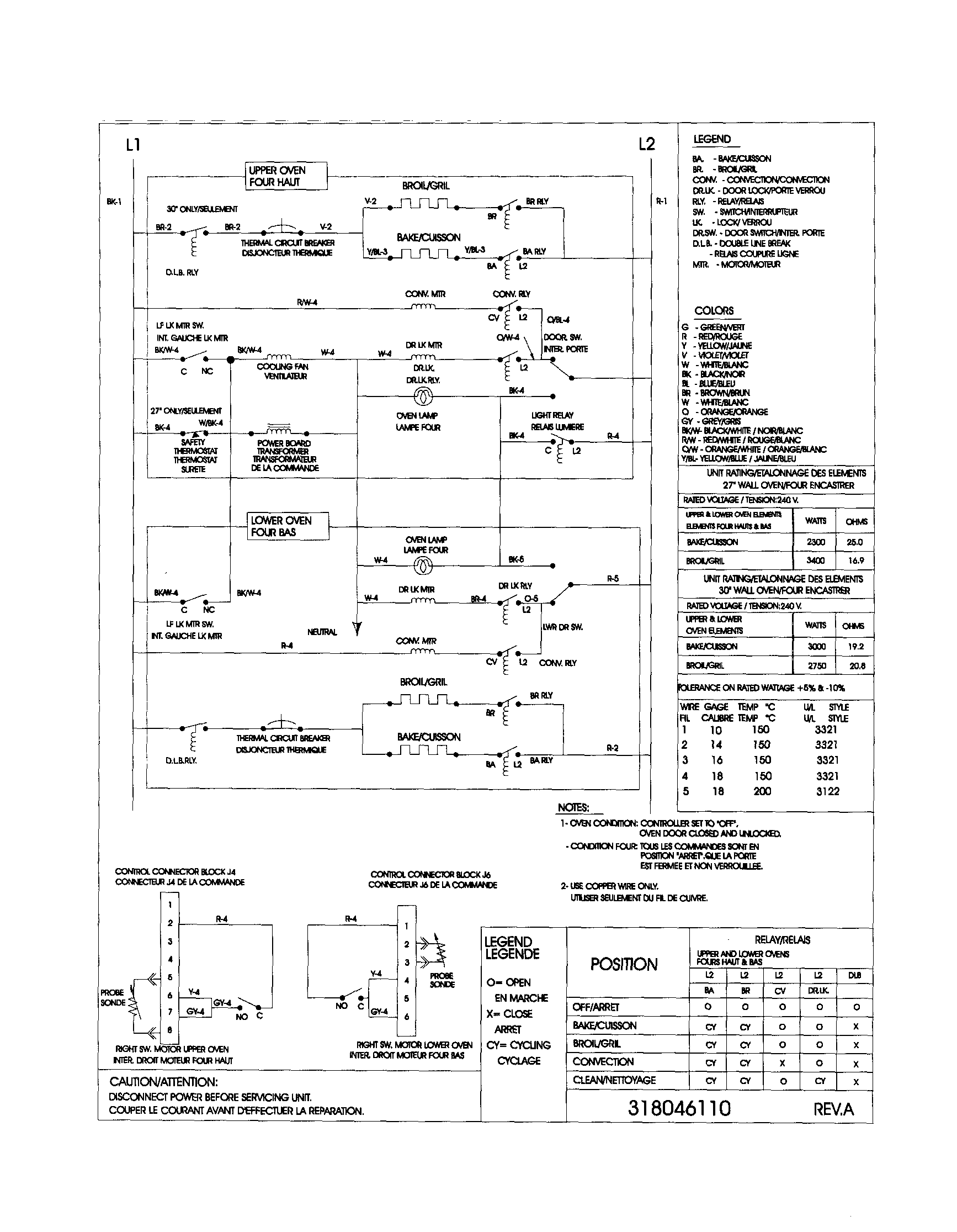 WIRING DIAGRAM