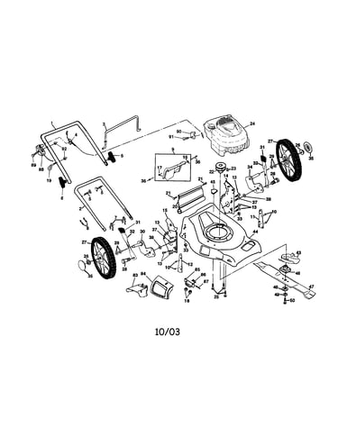 Engine/housing/handle