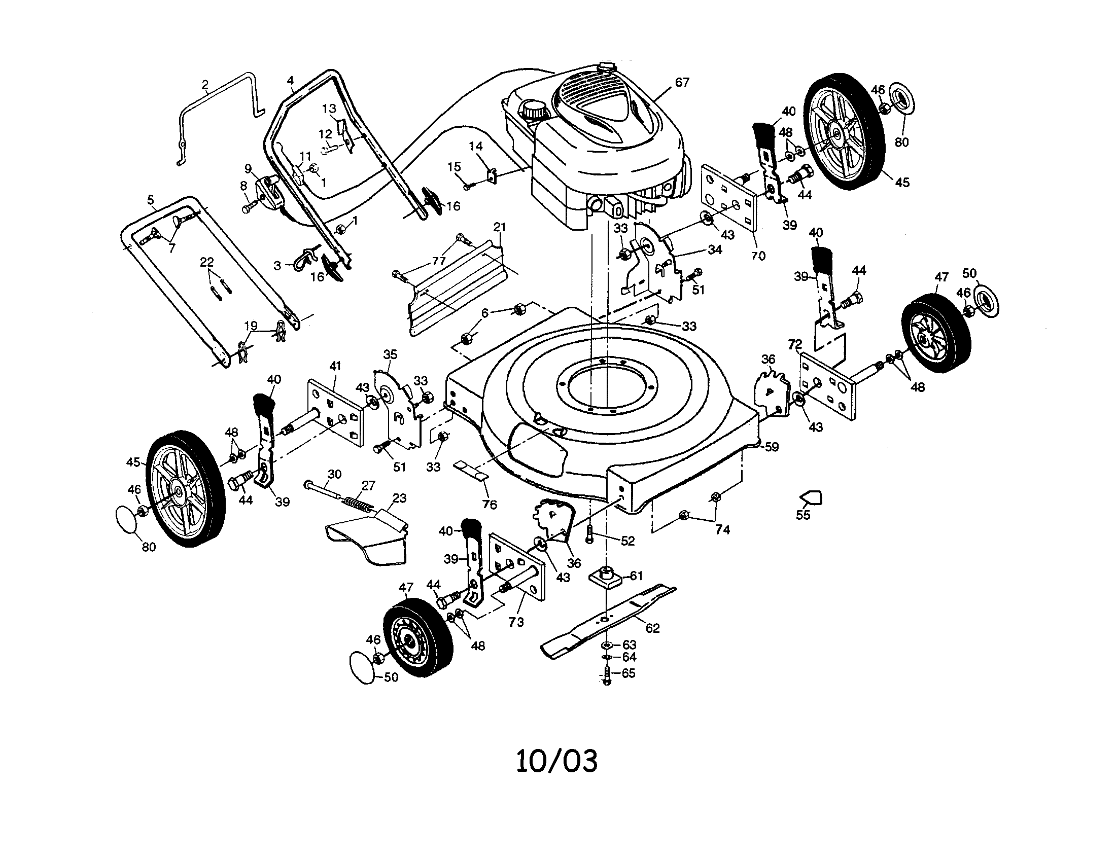 Engine/housing/handle/wheel
