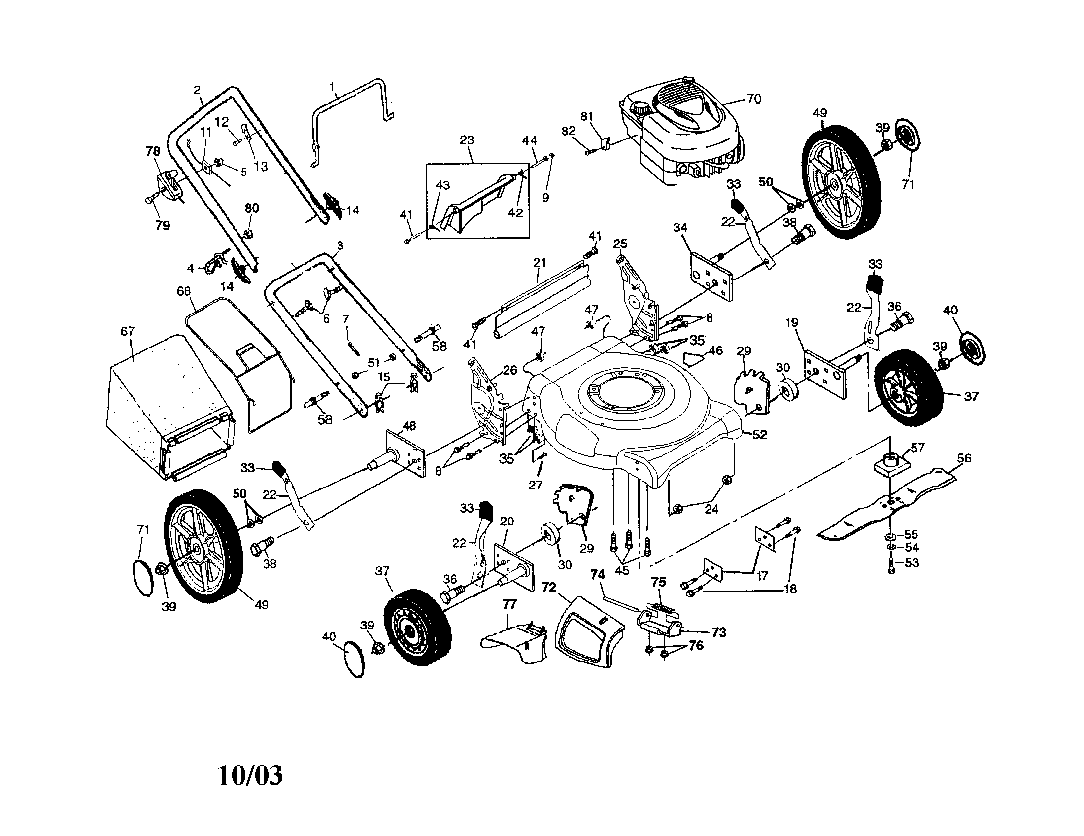 Engine/housing/handle/bag