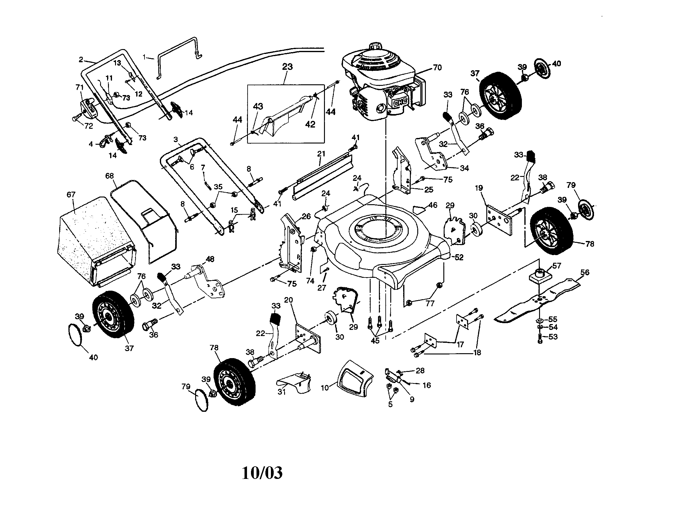 Engine/housing/handle/bag/wheels