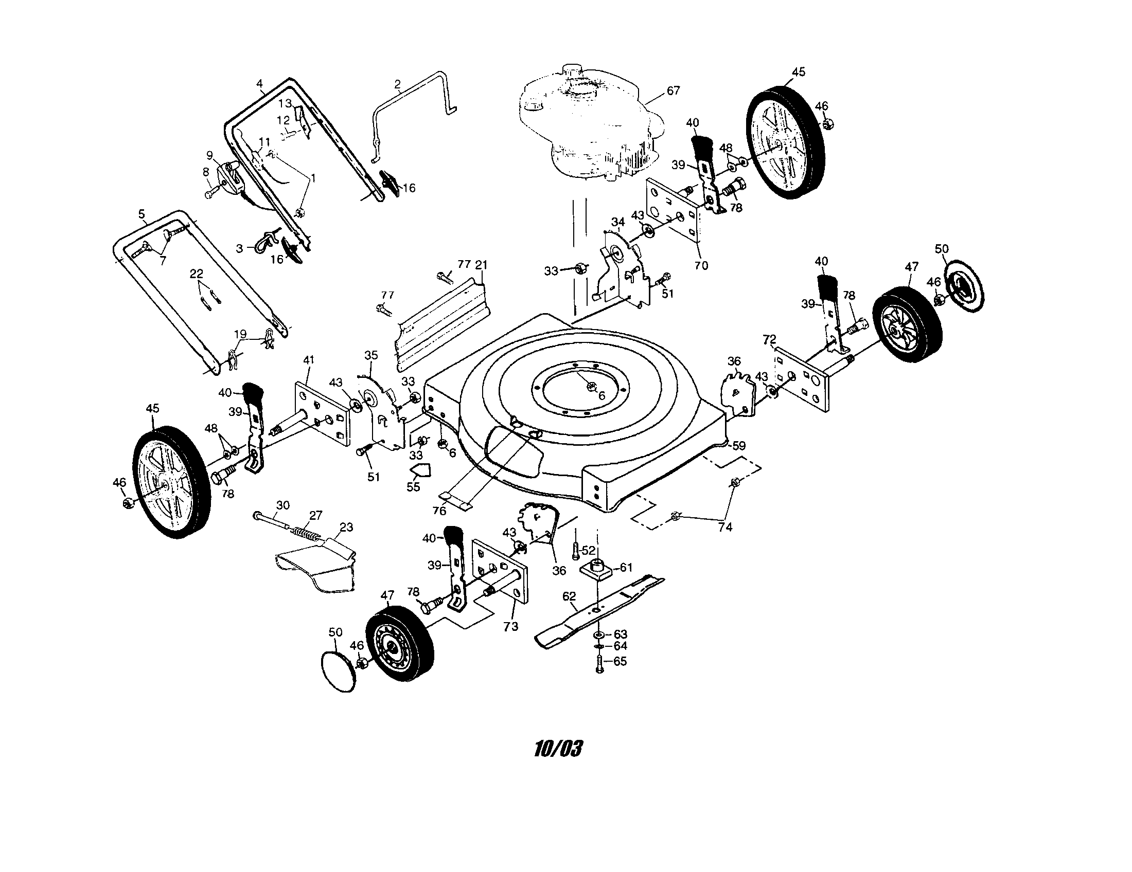 Engine/housing/handle/wheels