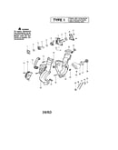 Housing/crankcase/fuel tank