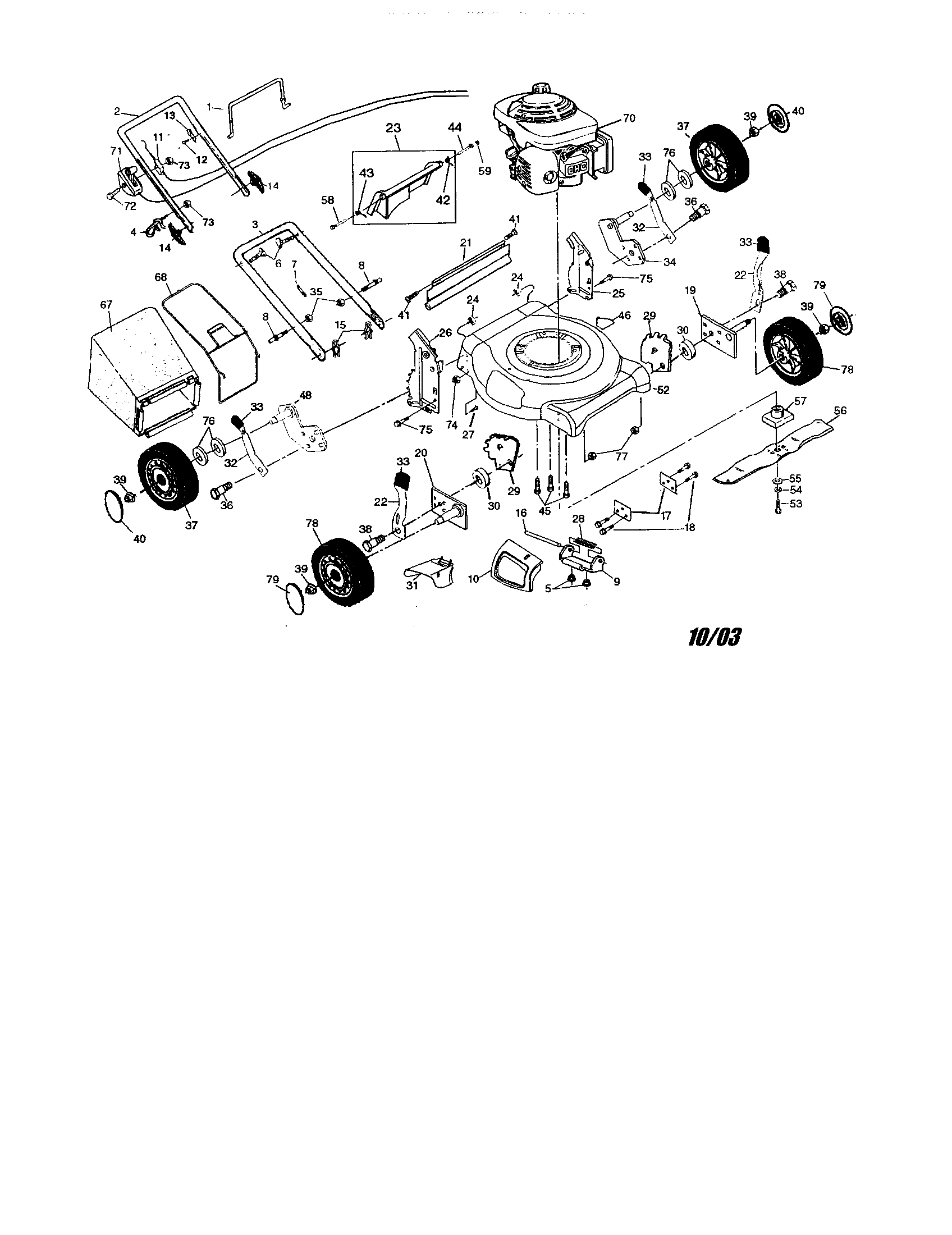 ENGINE/HOUSING/WHEELS/HANDLE