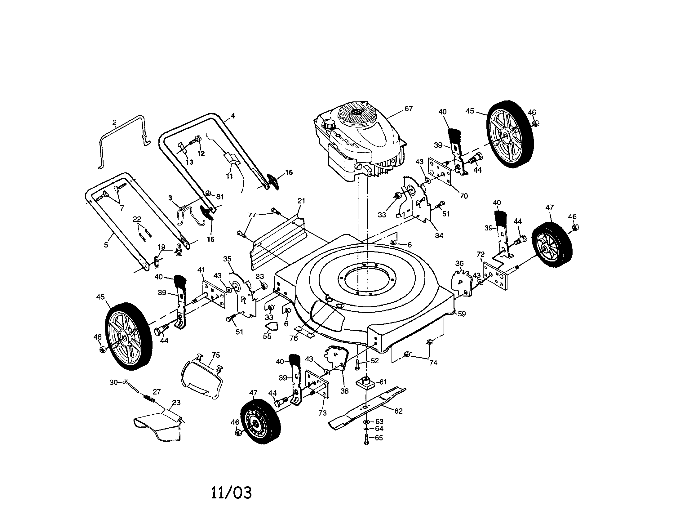 ENGINE/HOUSING/WHEELS/HANDLE