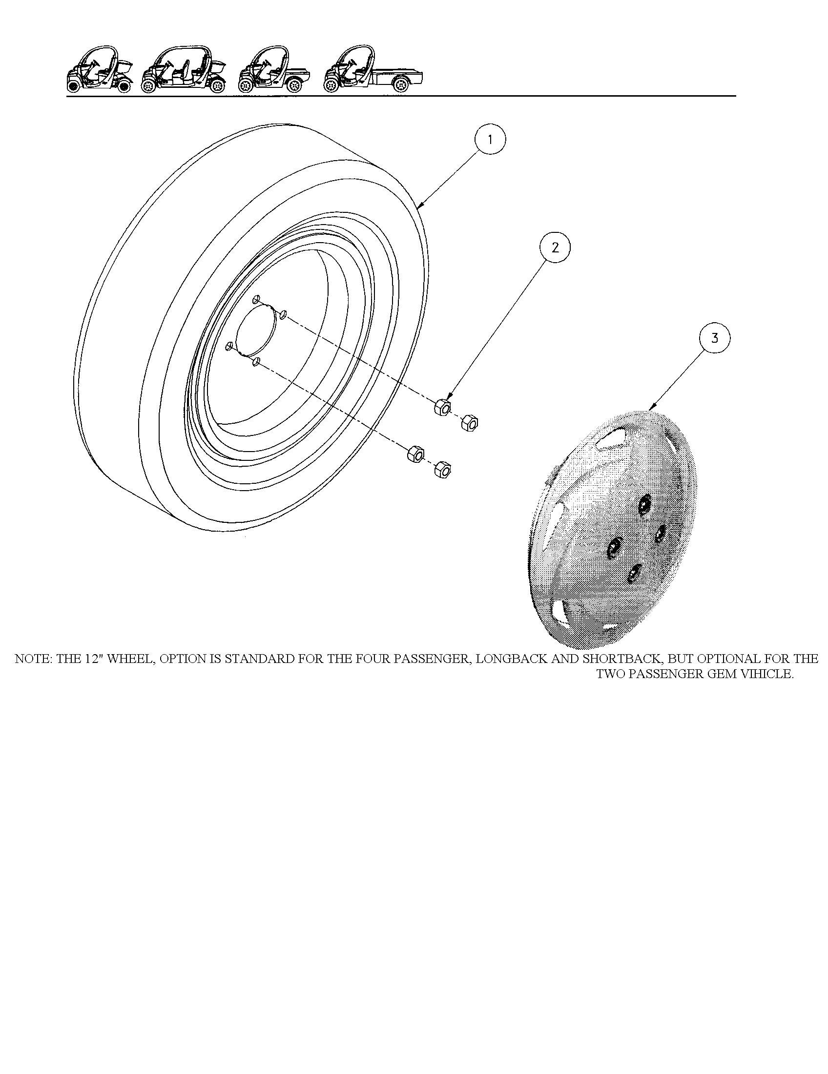 Wheel option - 12"