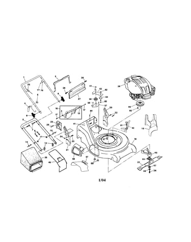 Engine/handle/bag/housing