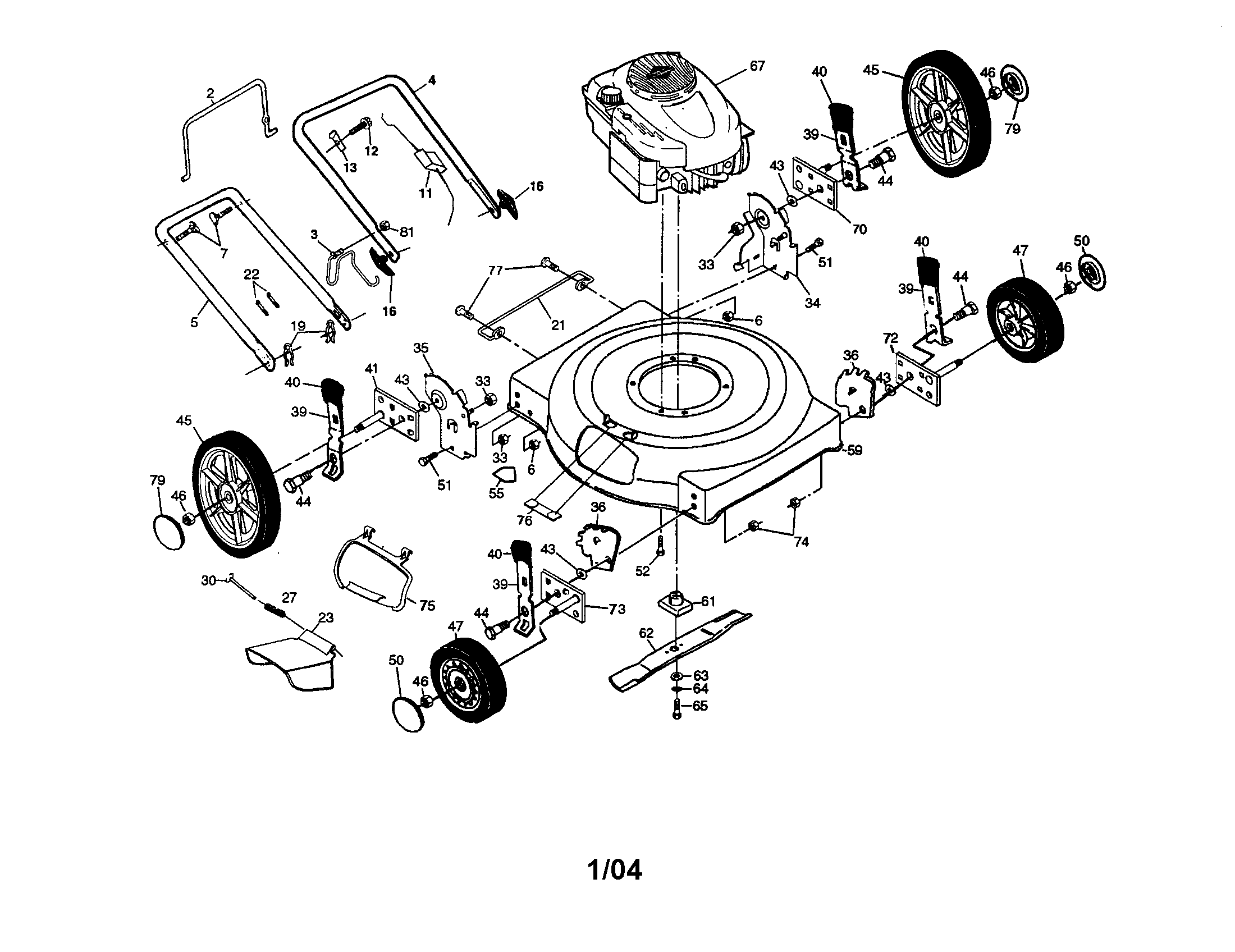 Housing/handle/engine/wheels