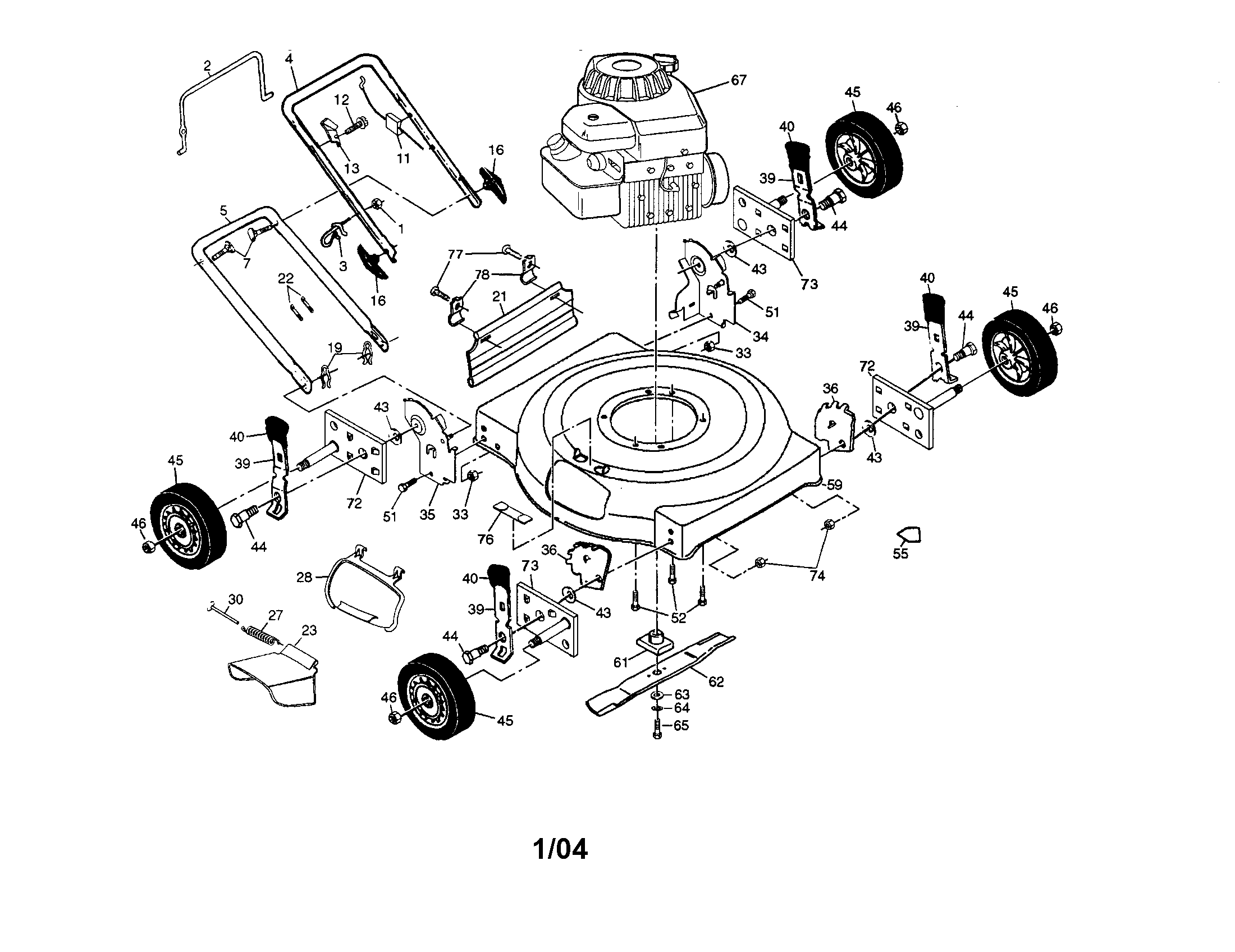 ENGINE/HANDLE/WHEELS/HOUSING