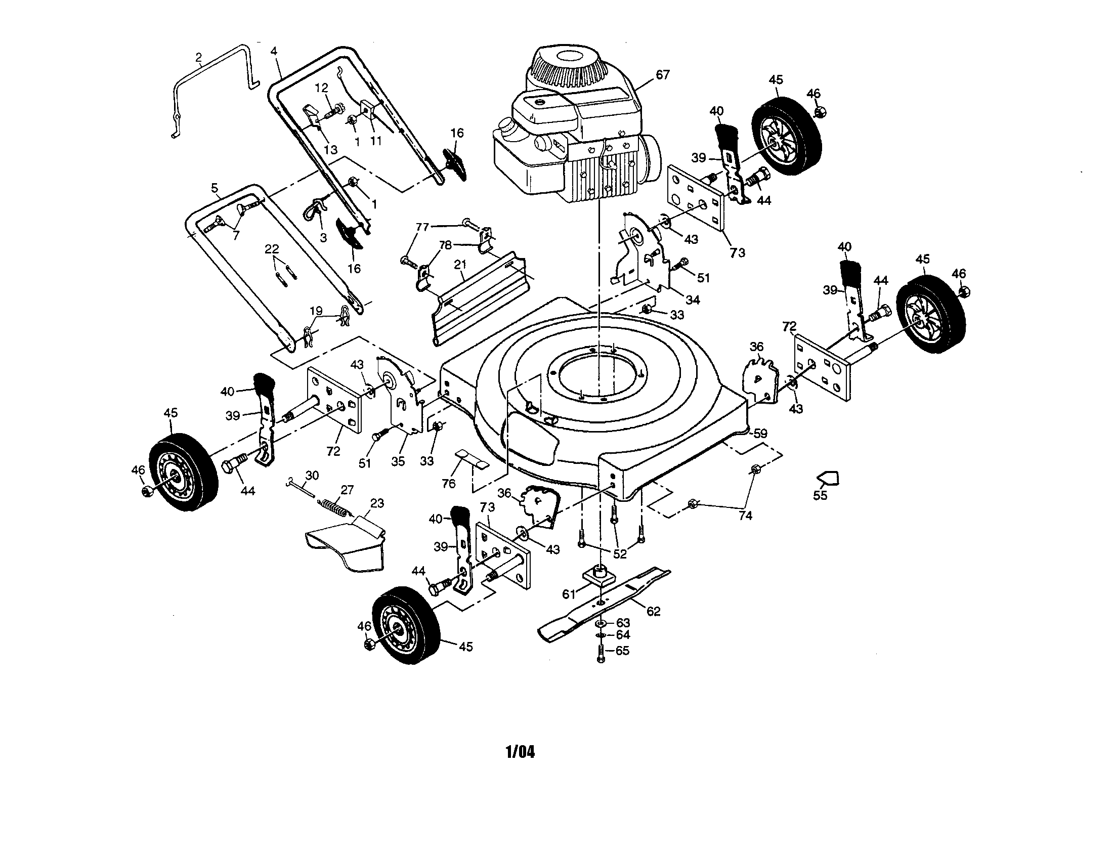 Engine/housing/handle/wheel