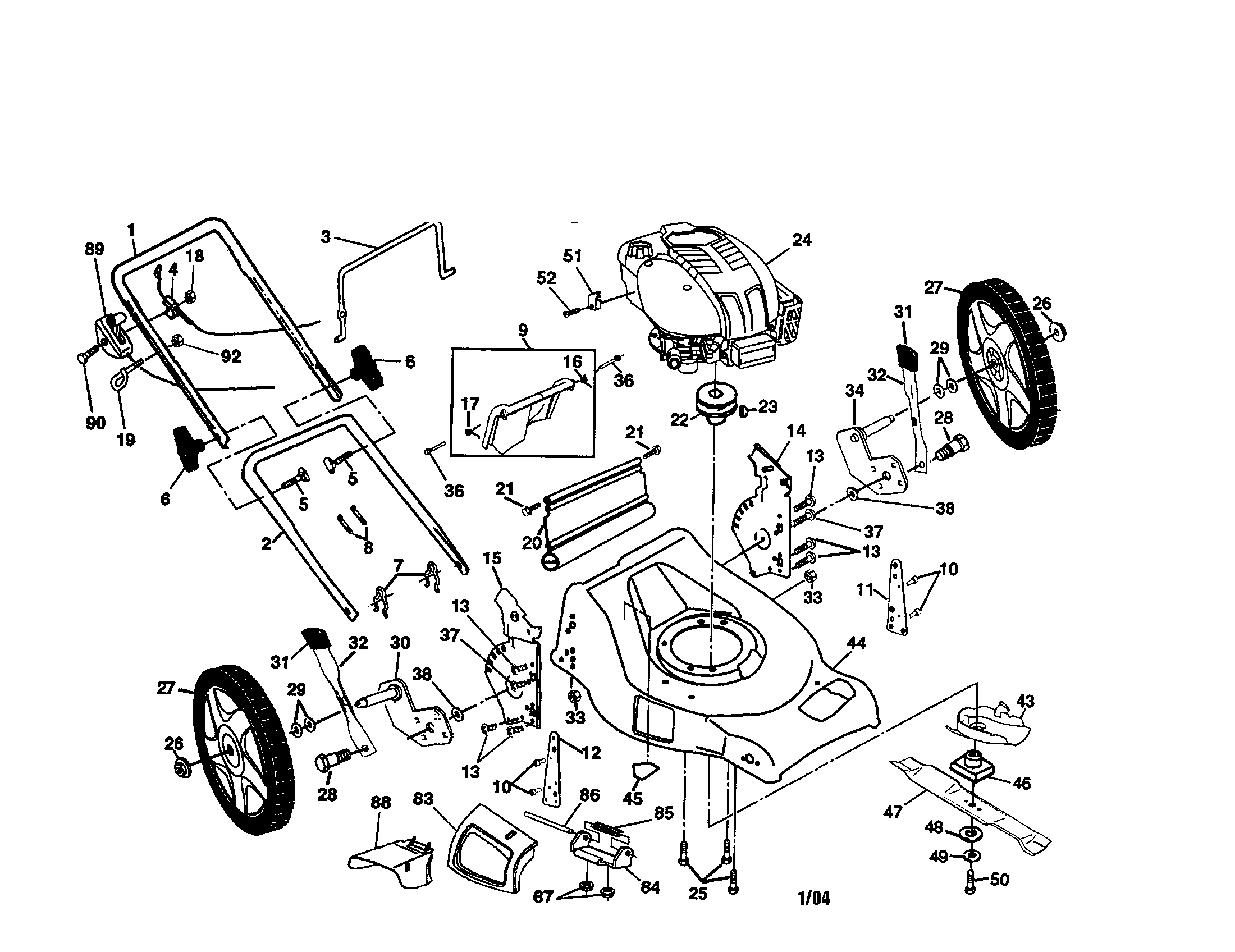 Handle/engine/housing