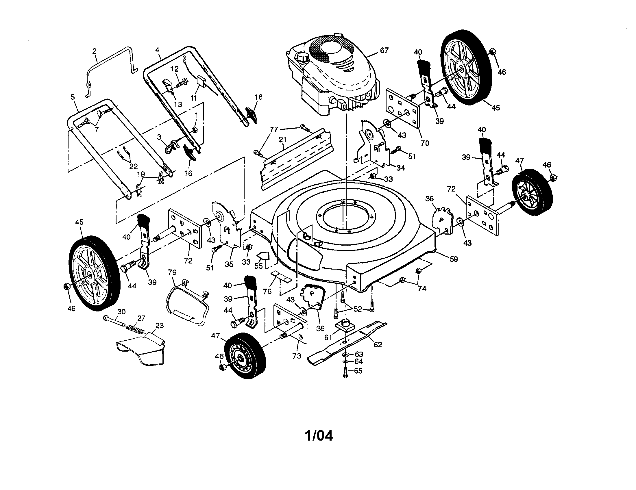Engine/housing/handle/wheels