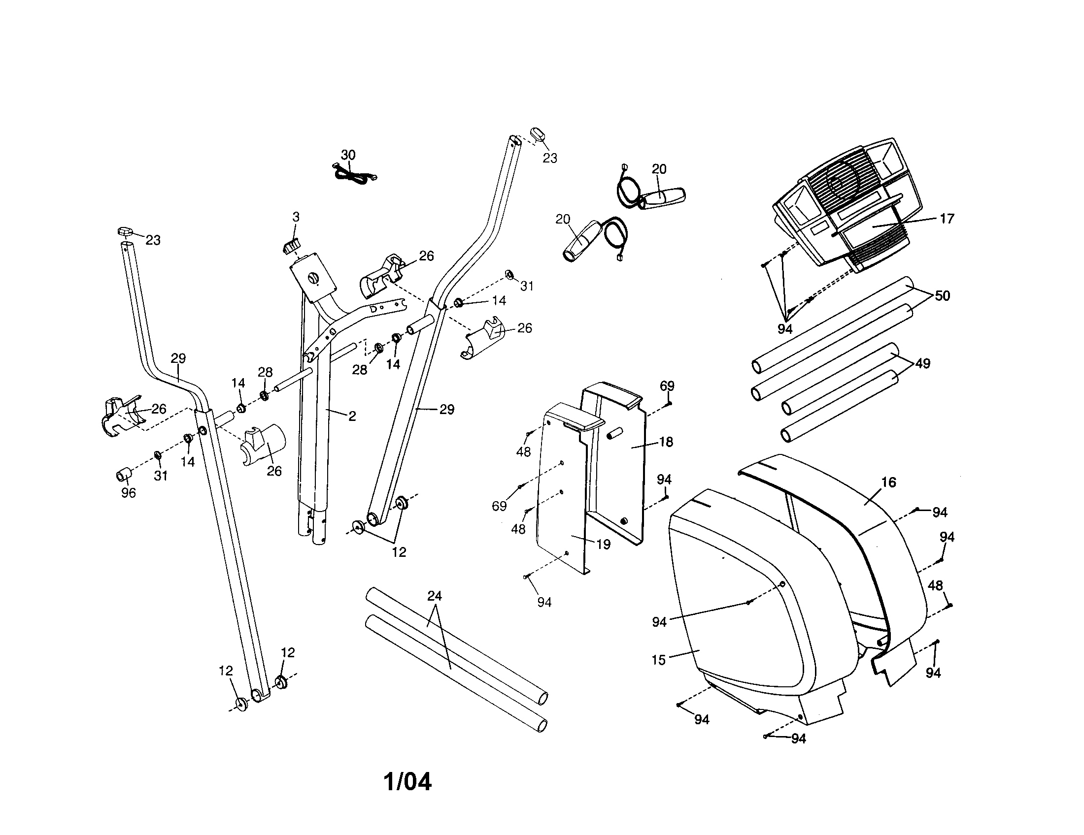 Console/side shields/upper body arm
