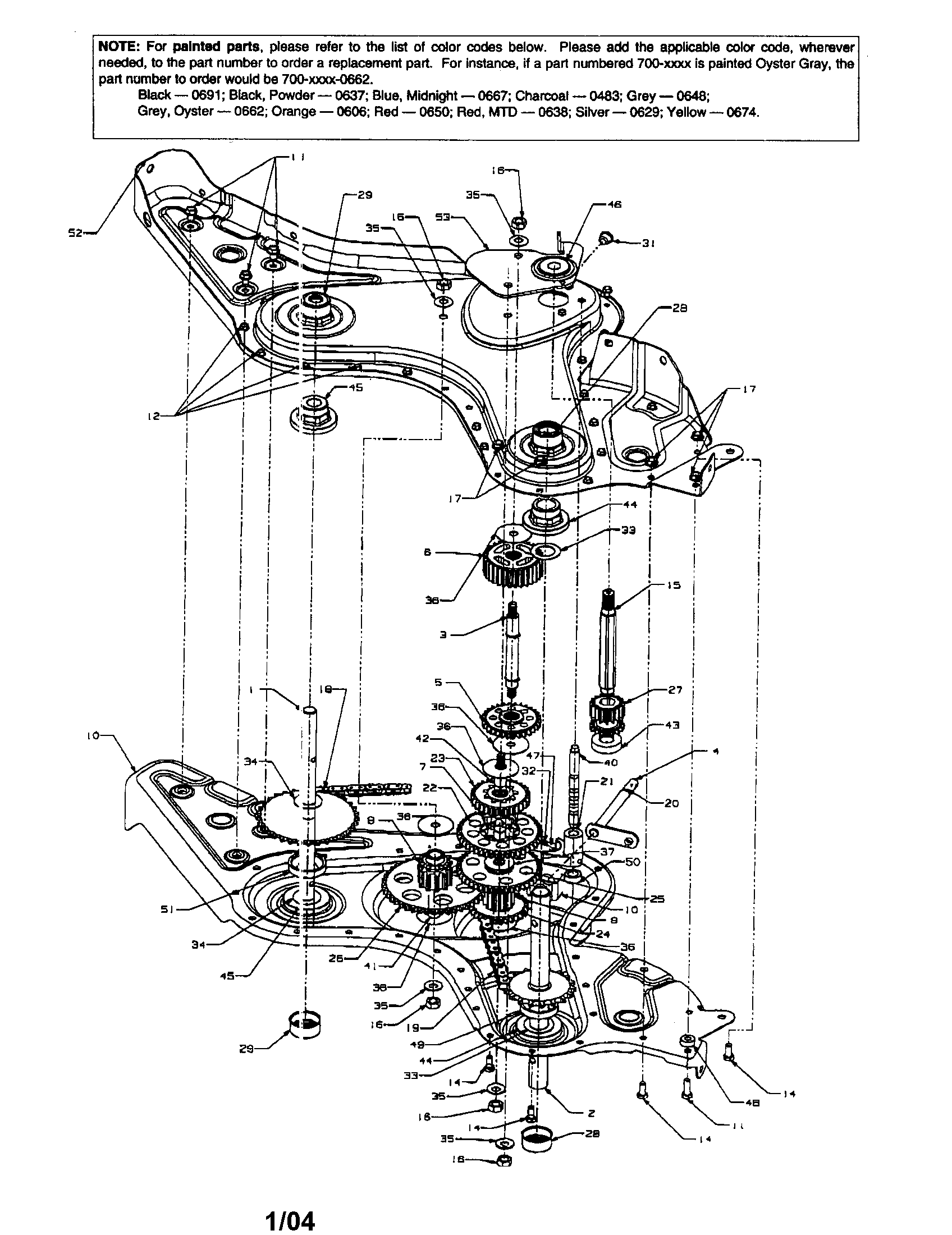 Gear case assembly