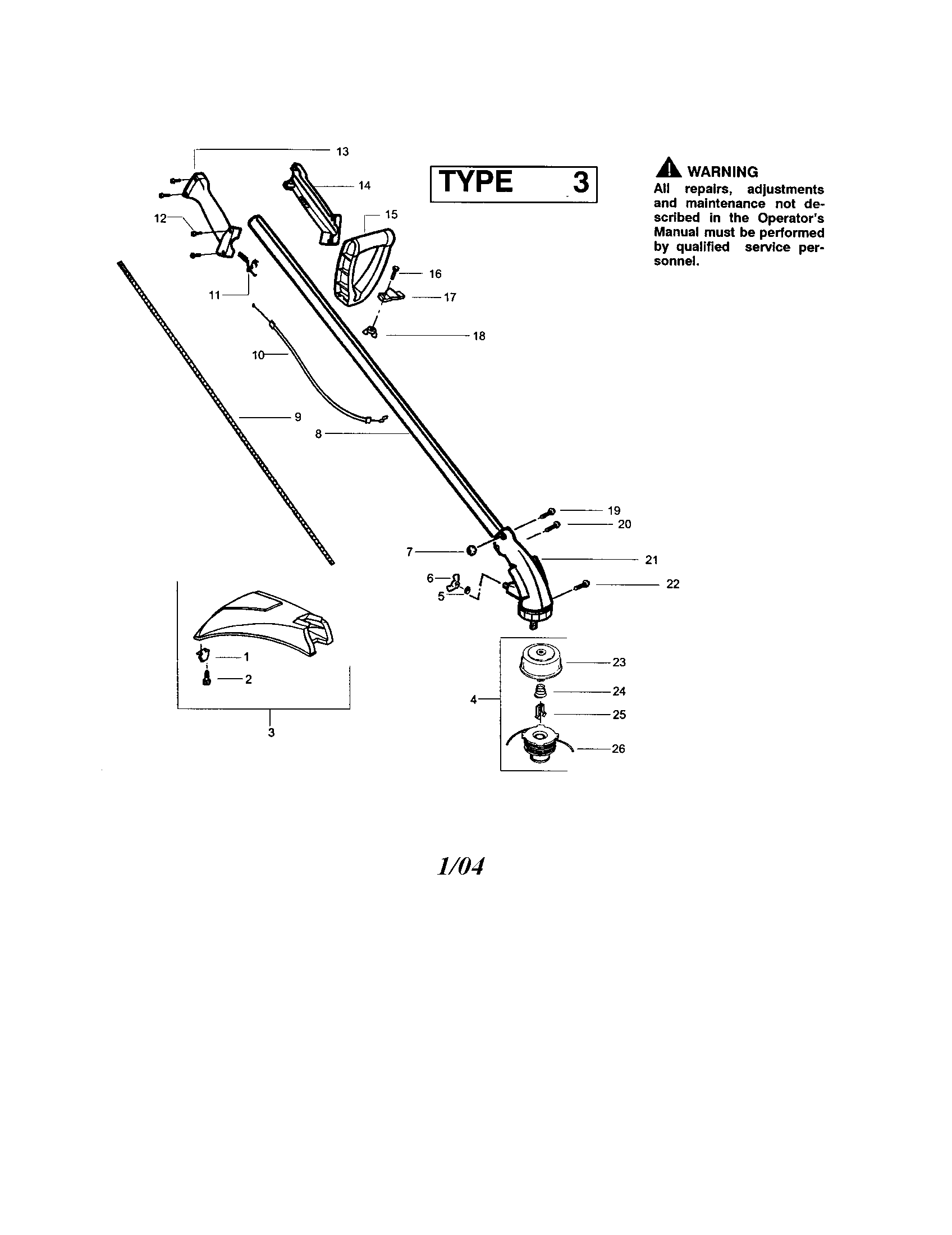 Driveshaft/shield/gear box