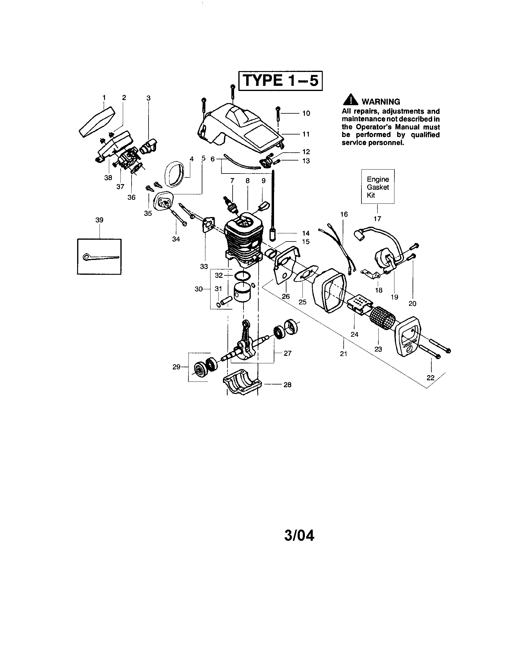 Cylinder/shield-cylinder