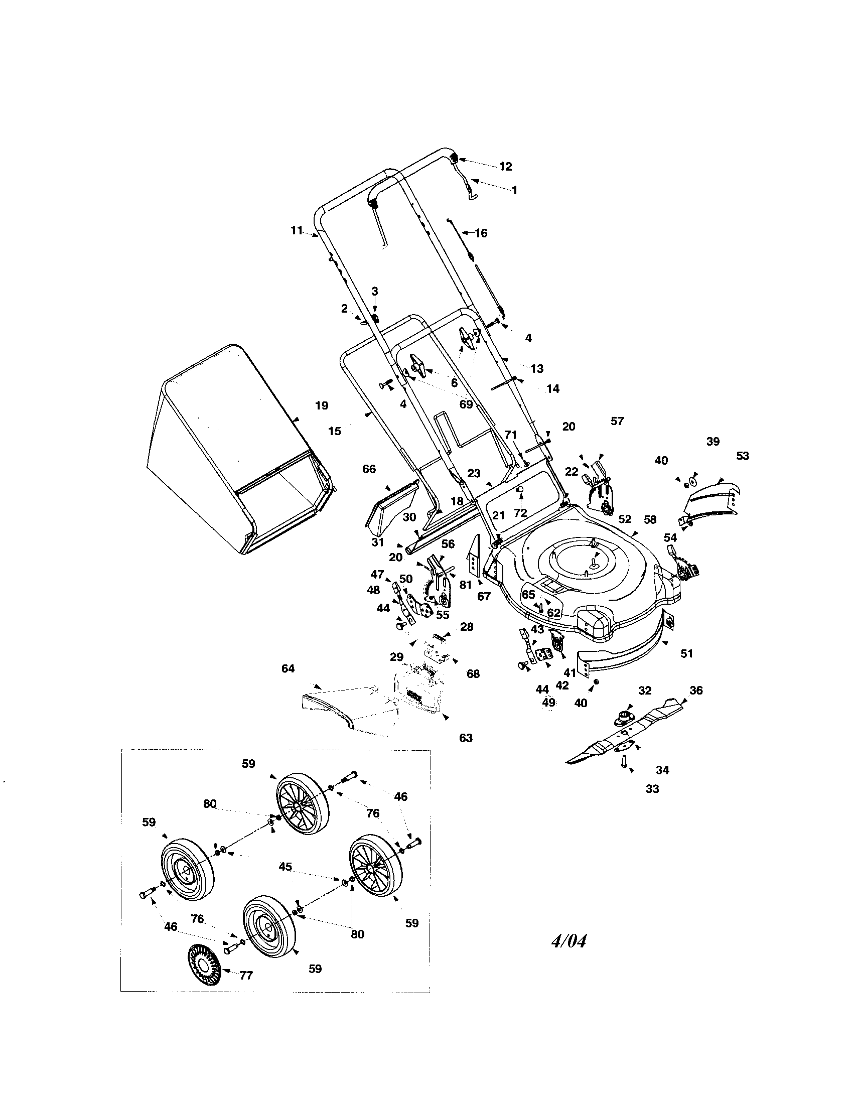 Engine/handle/bag/deck