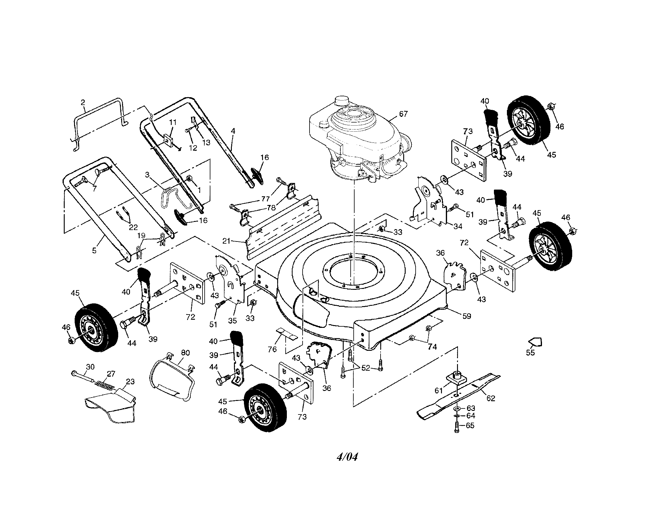 Rotary mower