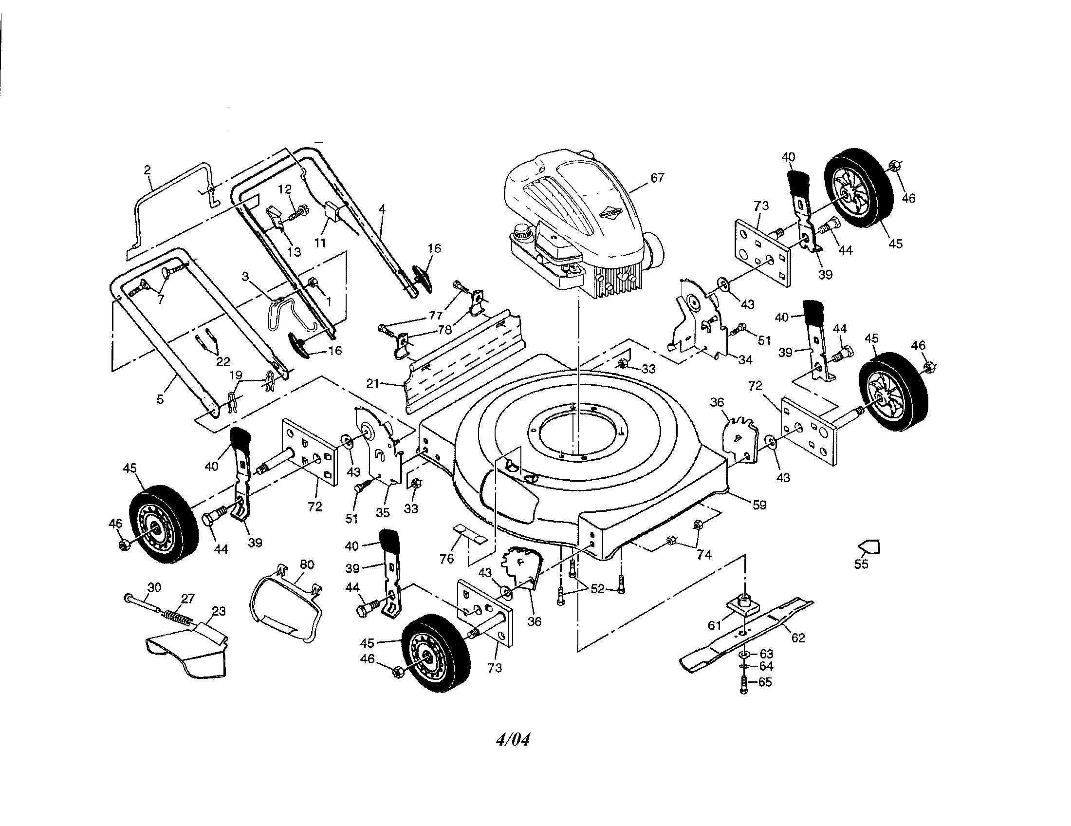 Rotary mower