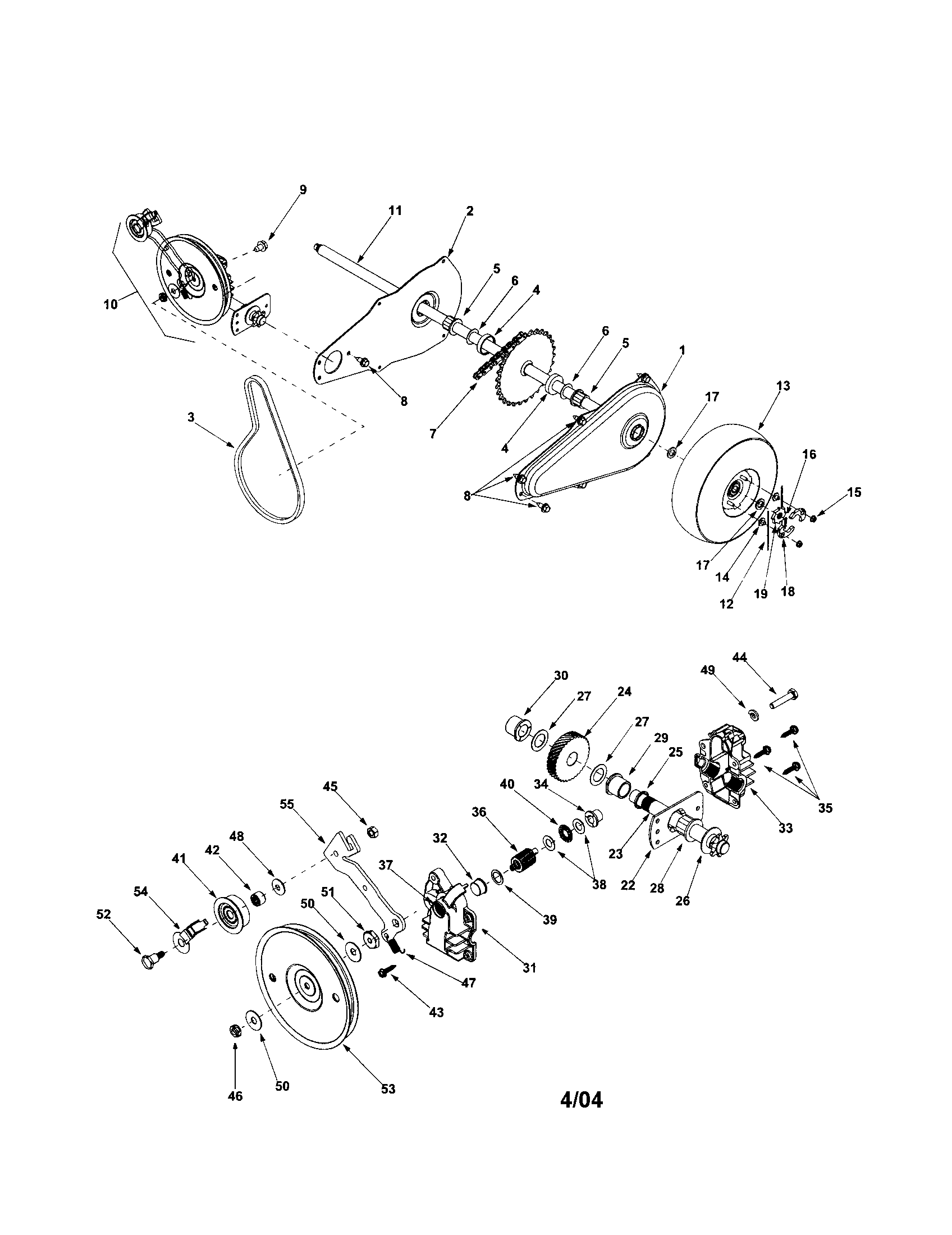 Chain case/transmission