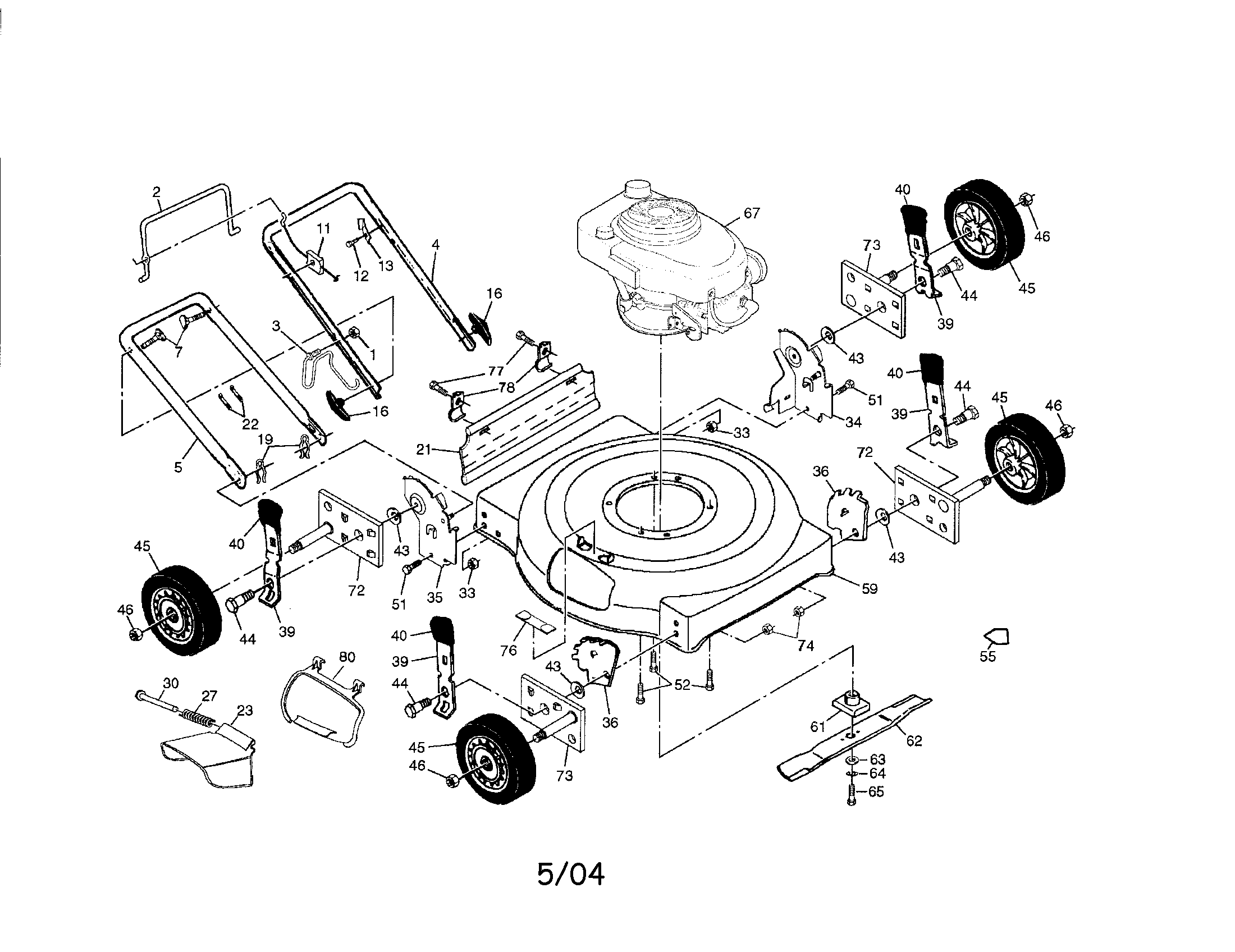 Engine/housing/wheels/hanlde