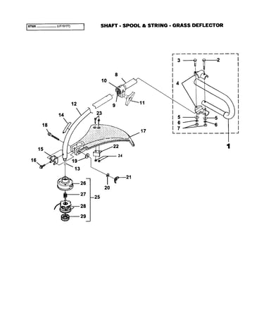 Shaft/spool/shaft/grass deflector