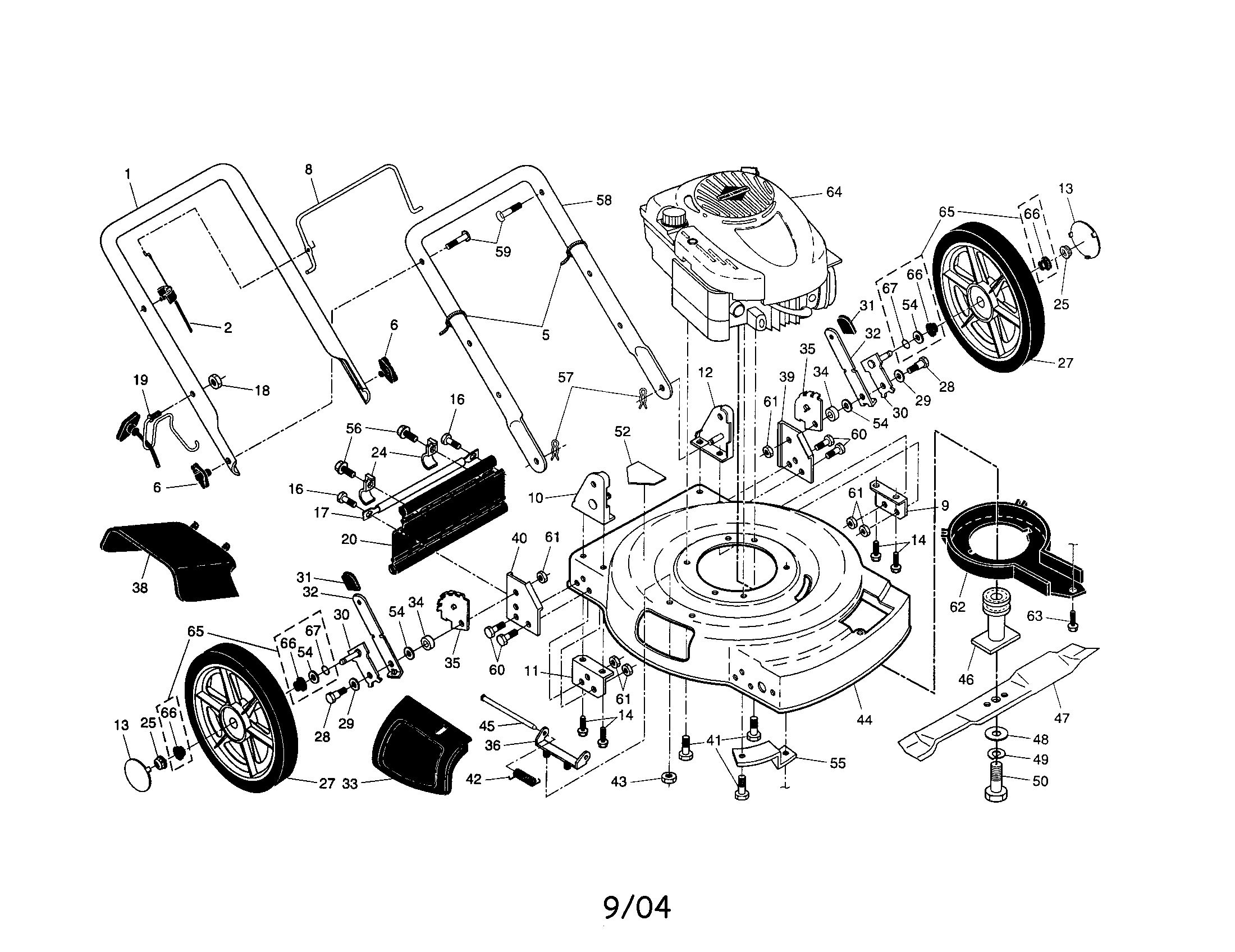 Engine/housing/handle/blade
