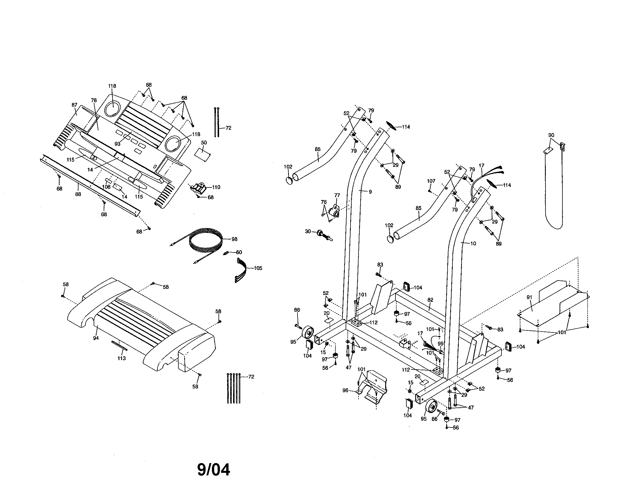 Console/hood/upright rails
