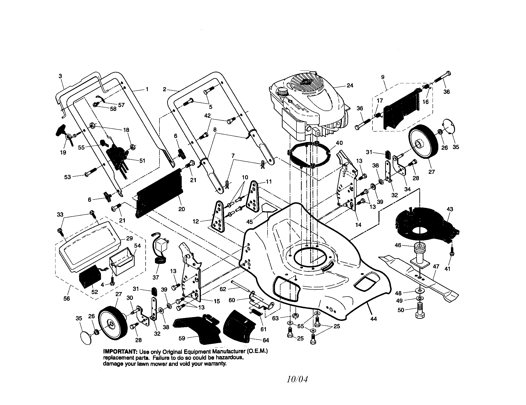 ENGINE/HOUSING/HANDLE