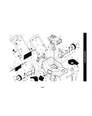 Engine/housing/handle