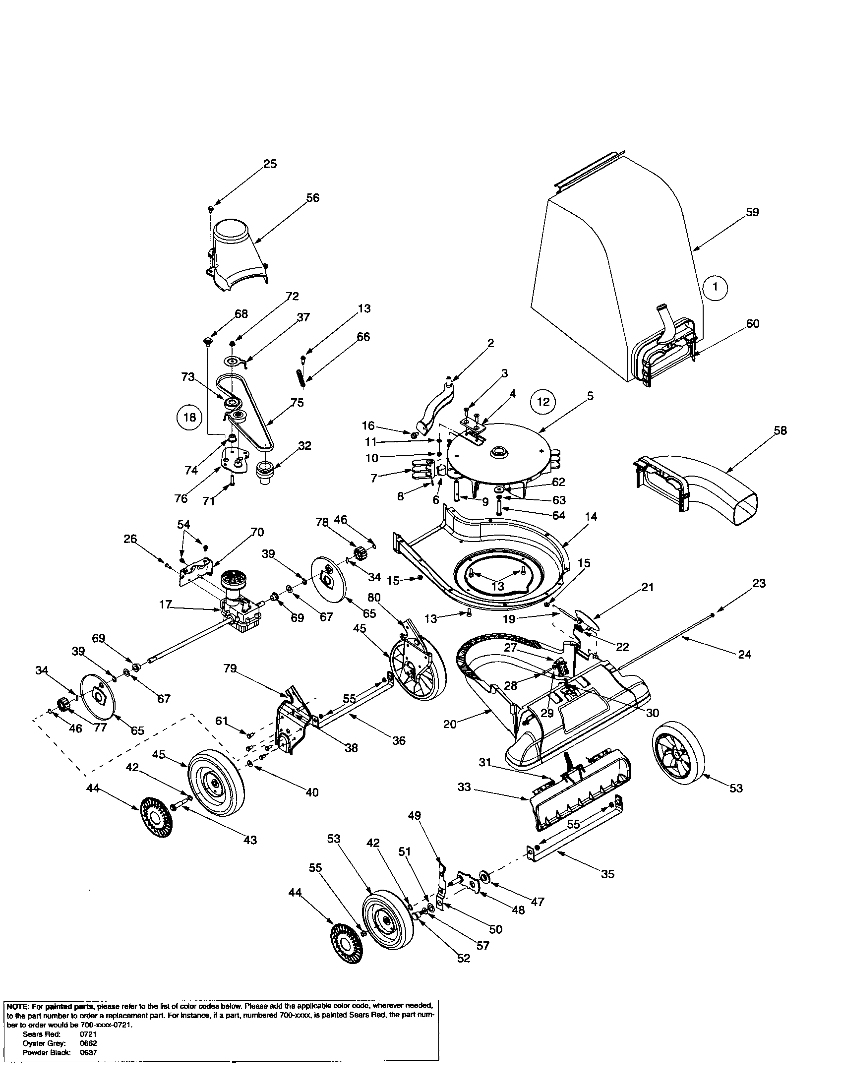 Lower flail housing/bag/chute