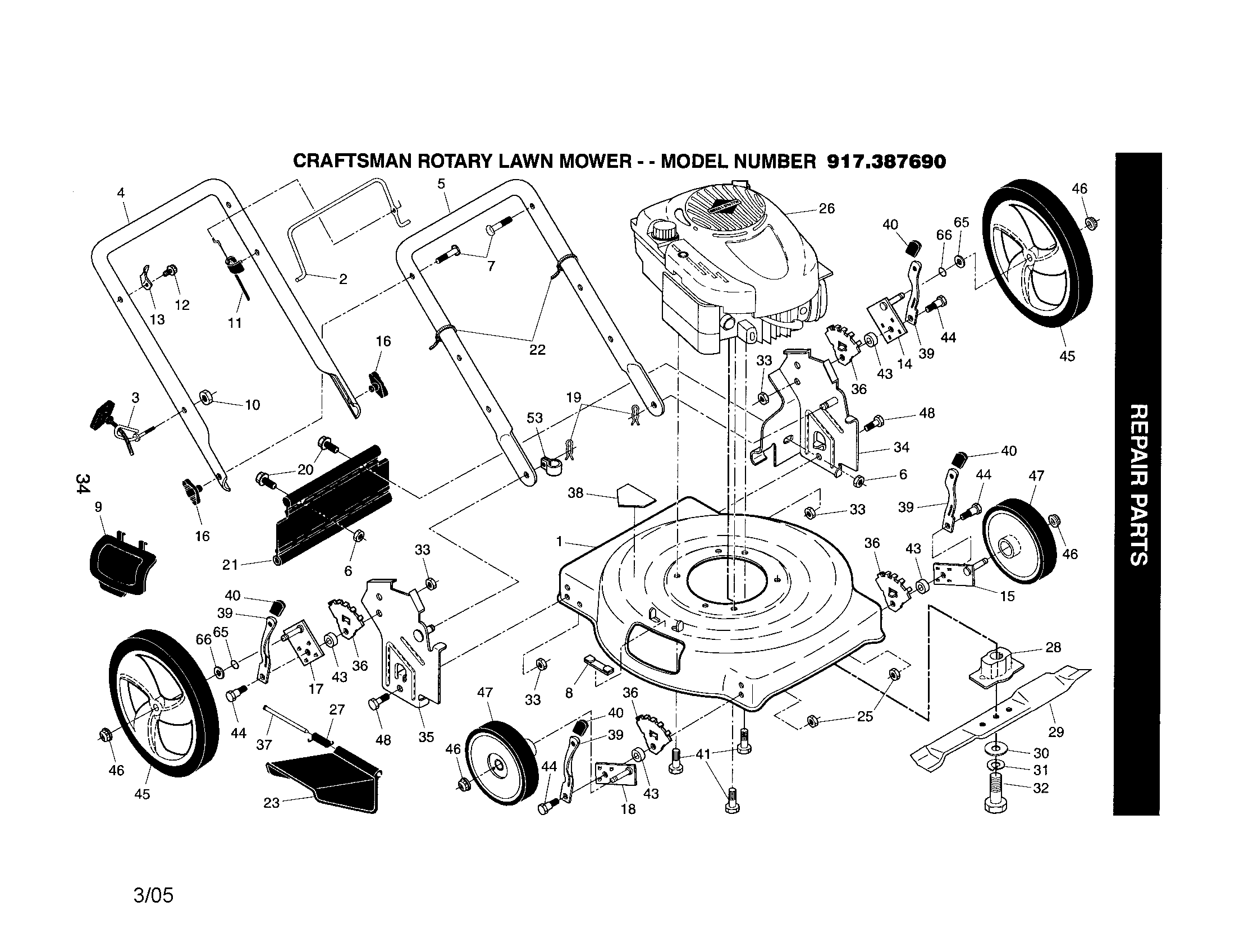 Engine/handle/housing/wheels