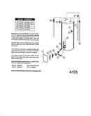 Electric water heater