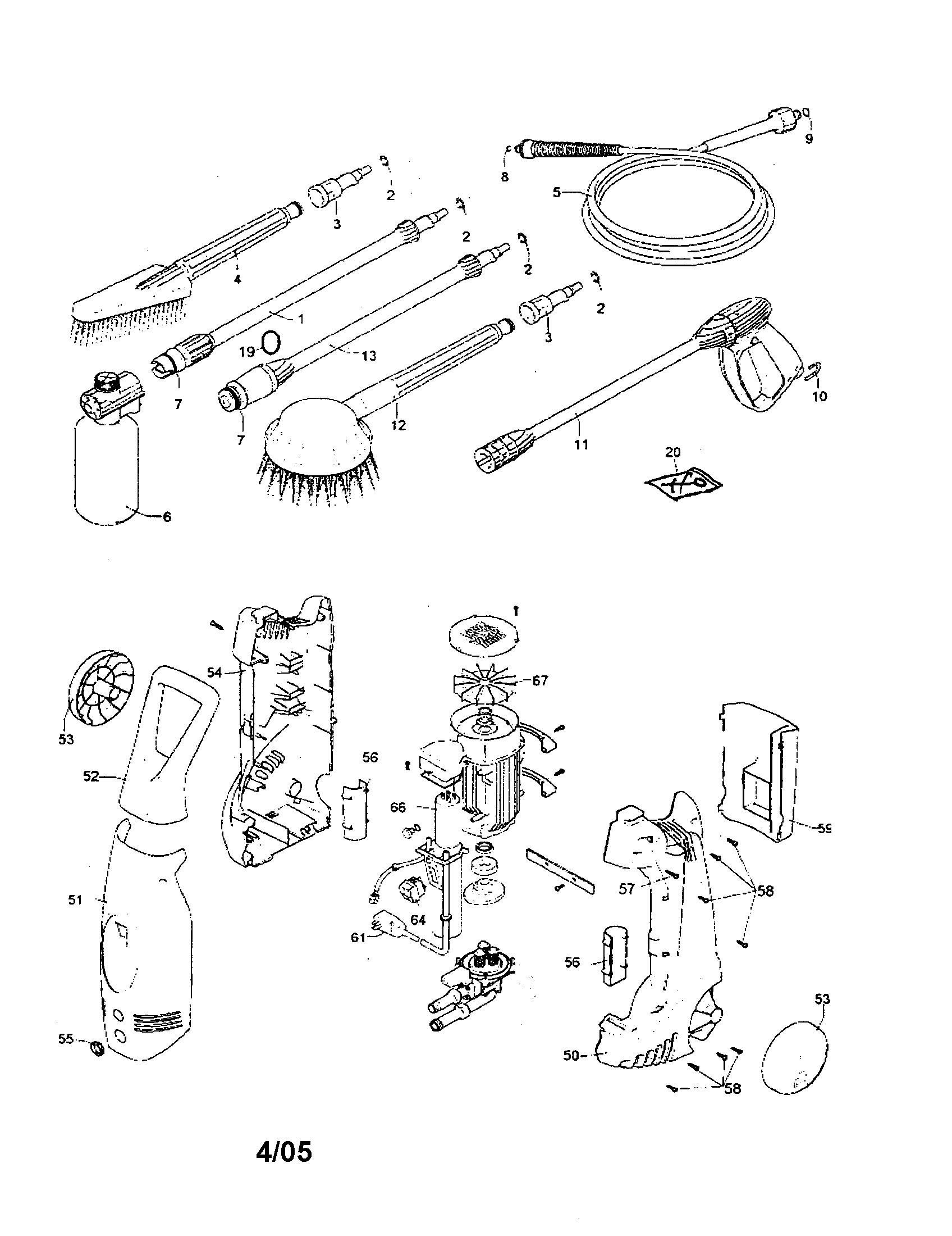 Housing/casing/accessories