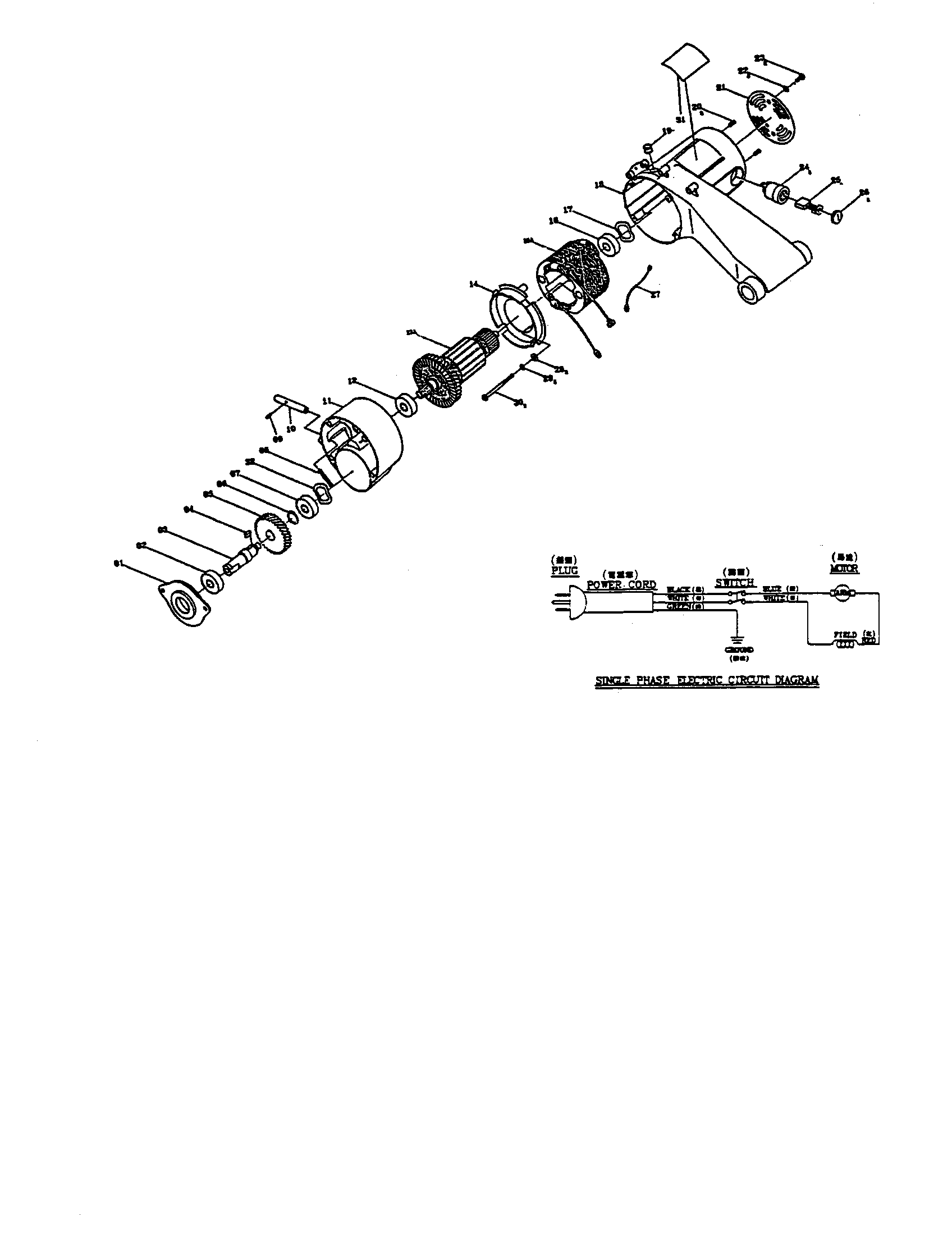 Motor