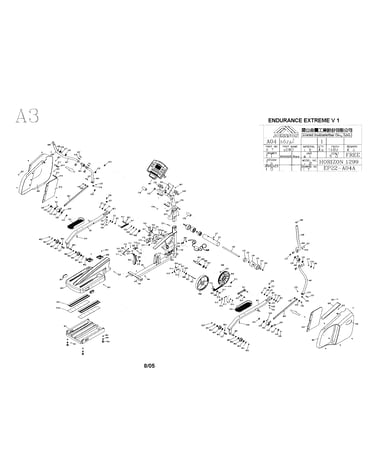 Elliptical assembly