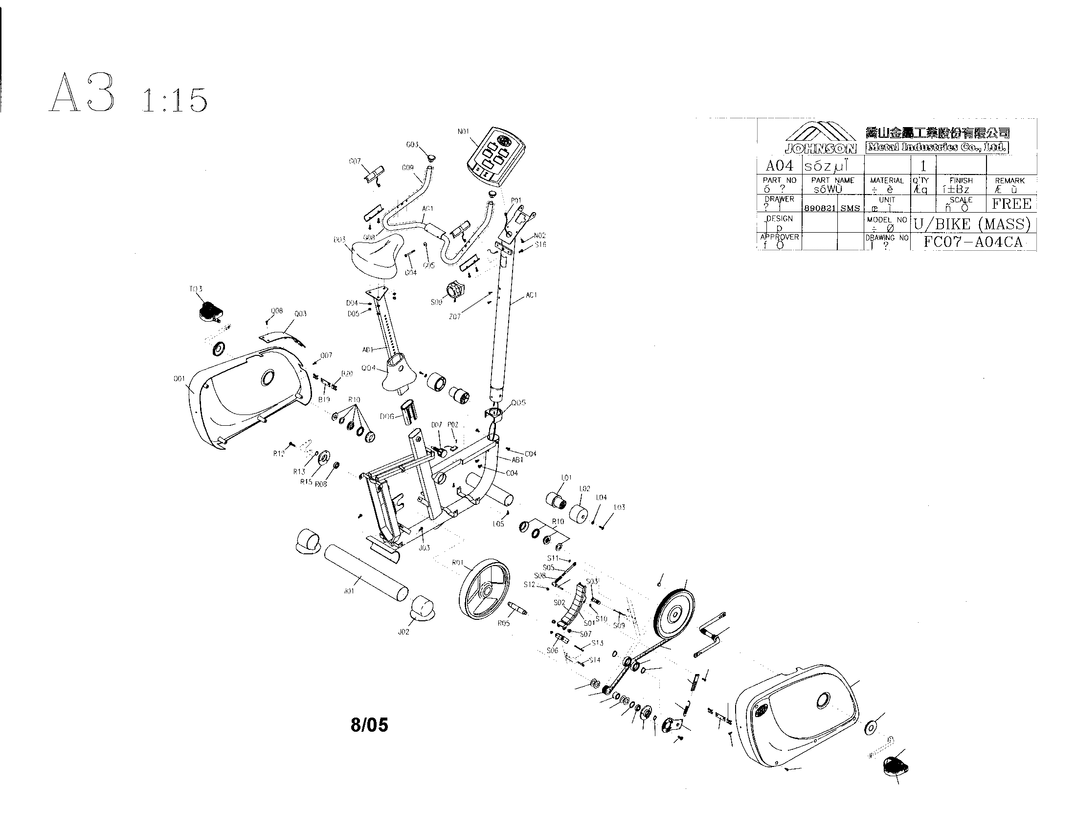 Bike assembly