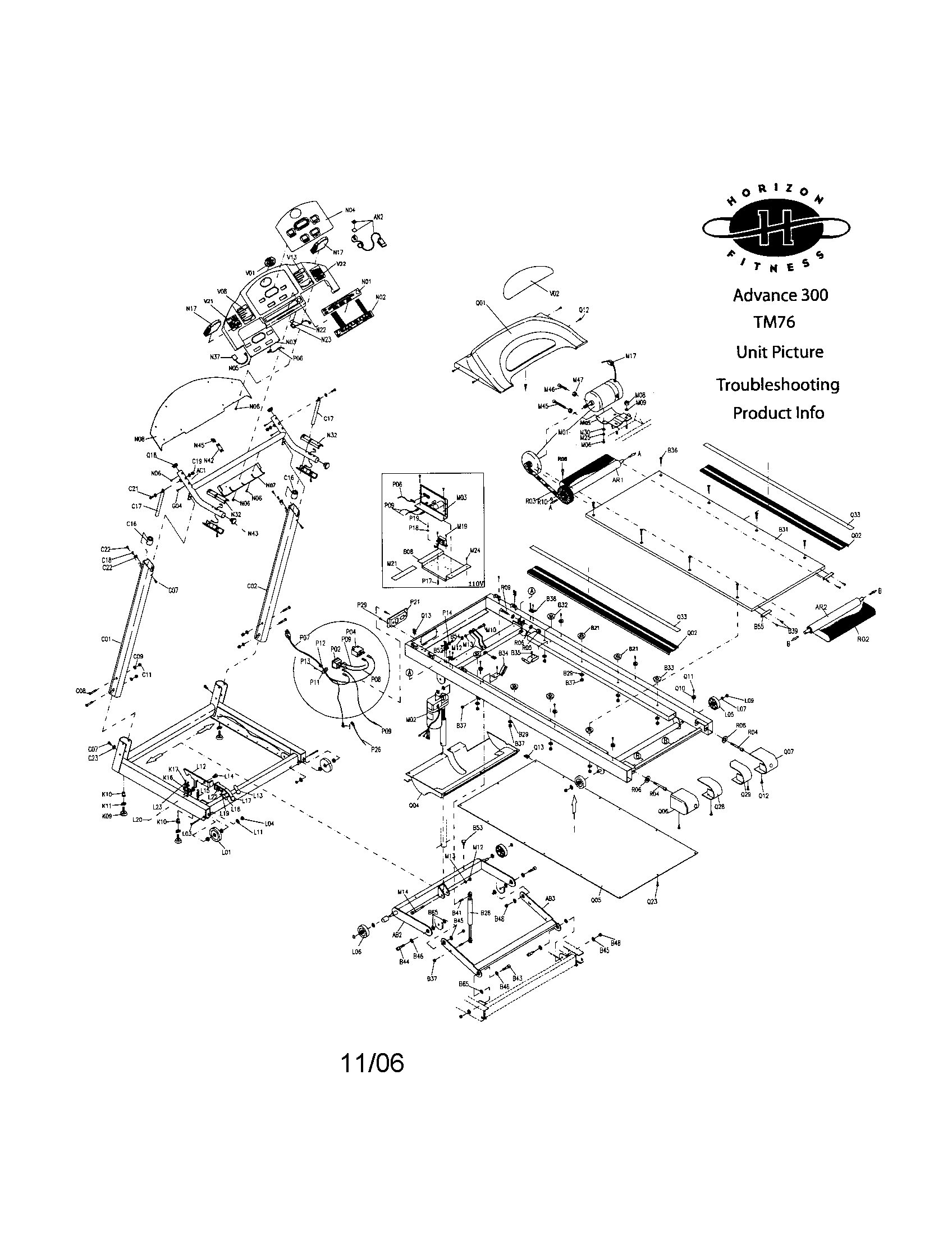 Treadmill assembly