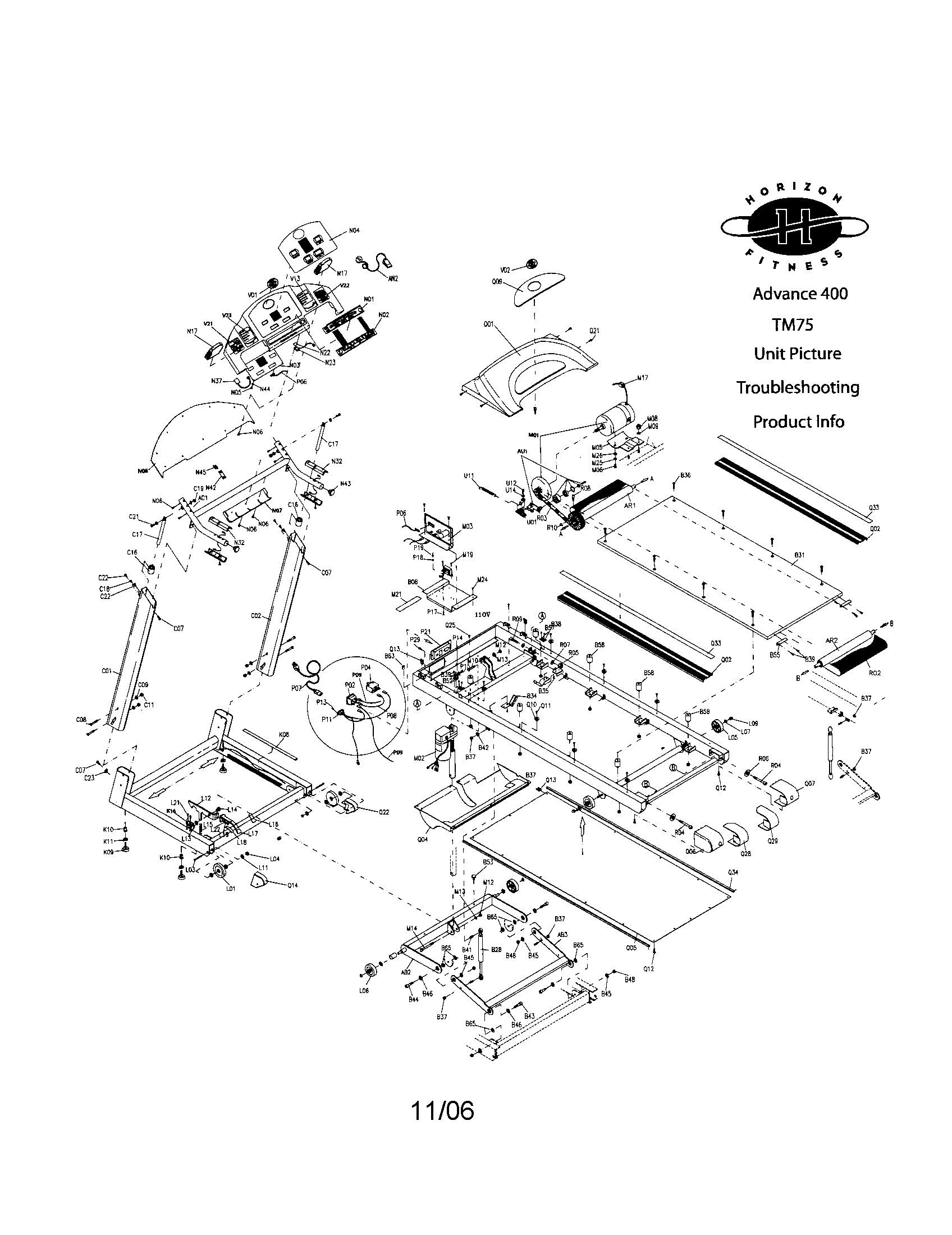 Treadmill assembly