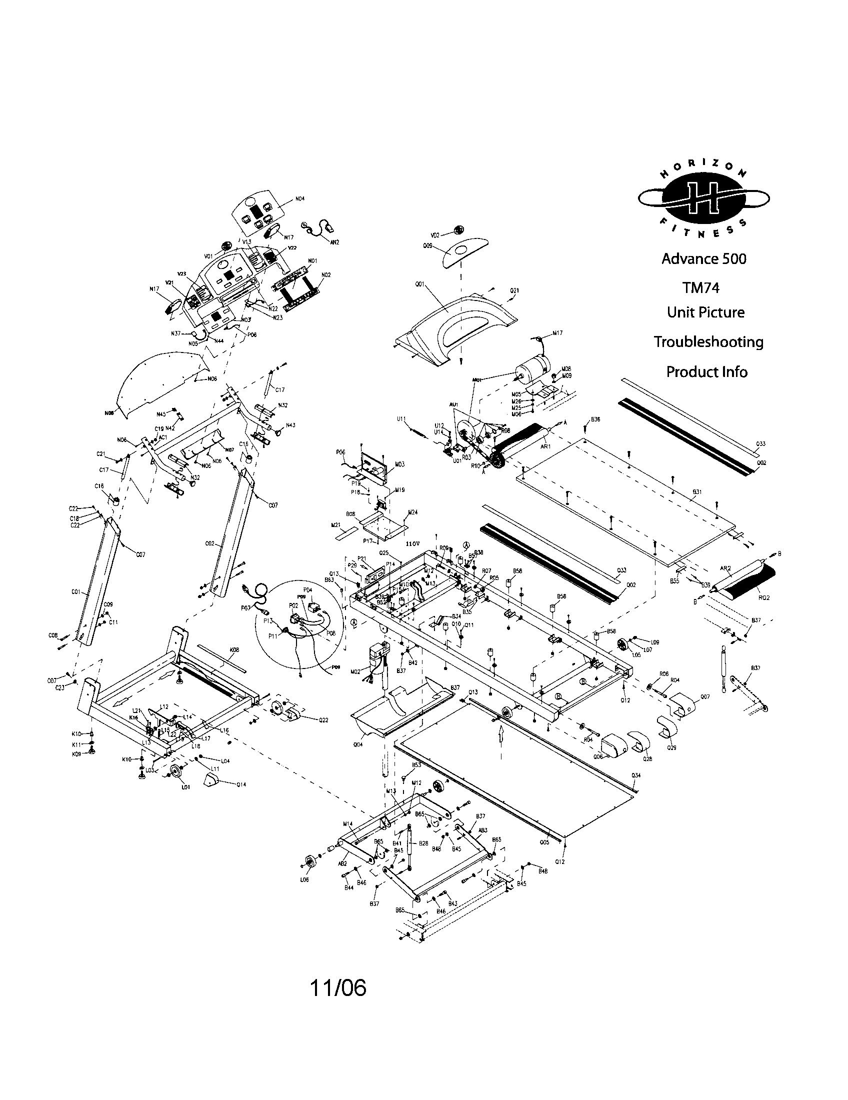 Treadmill assembly