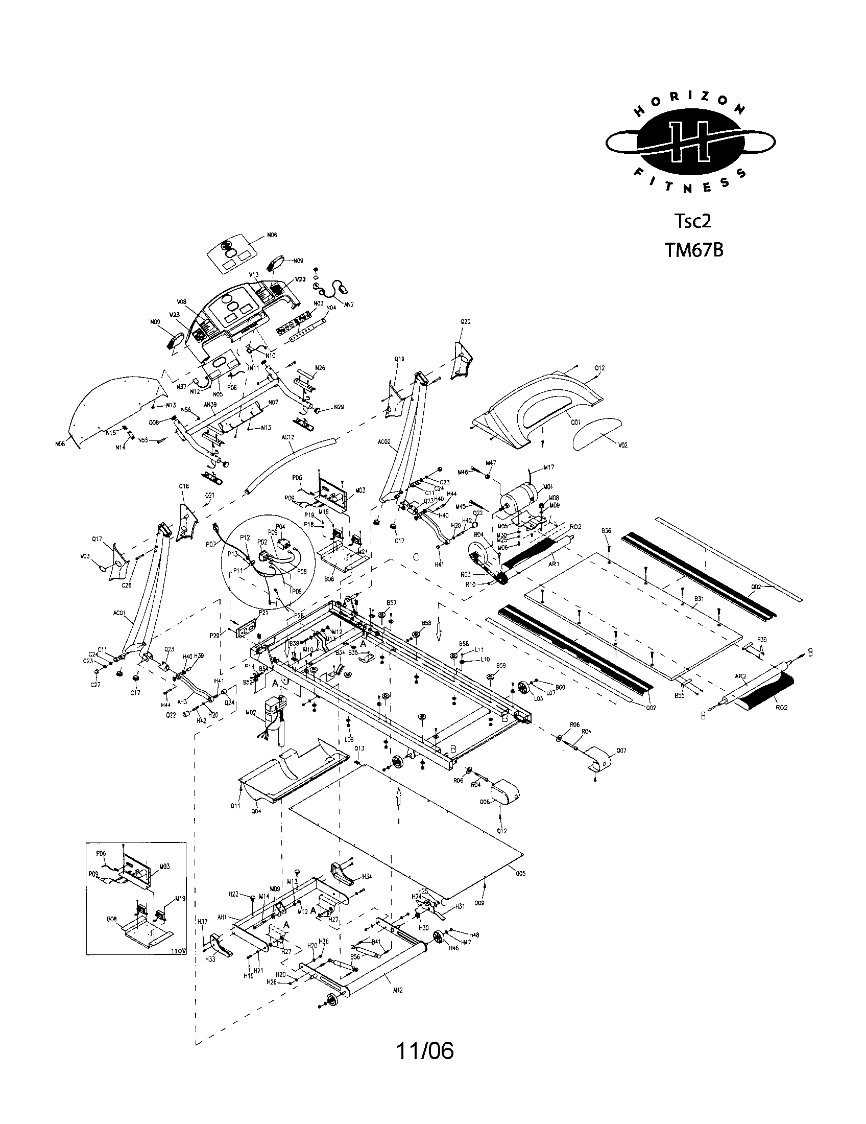 Treadmill assembly