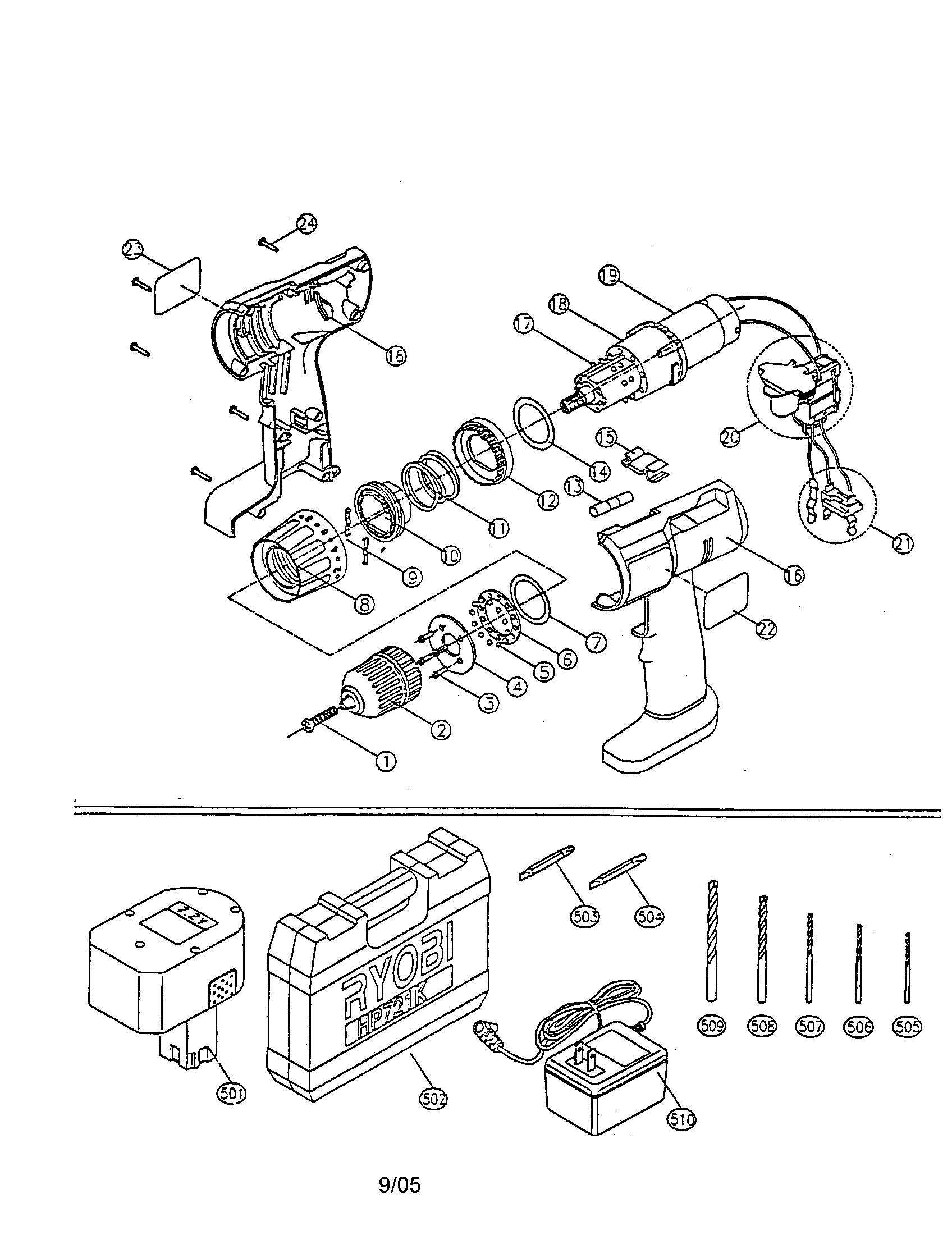 7.2V CENTER HANDLE DRILL